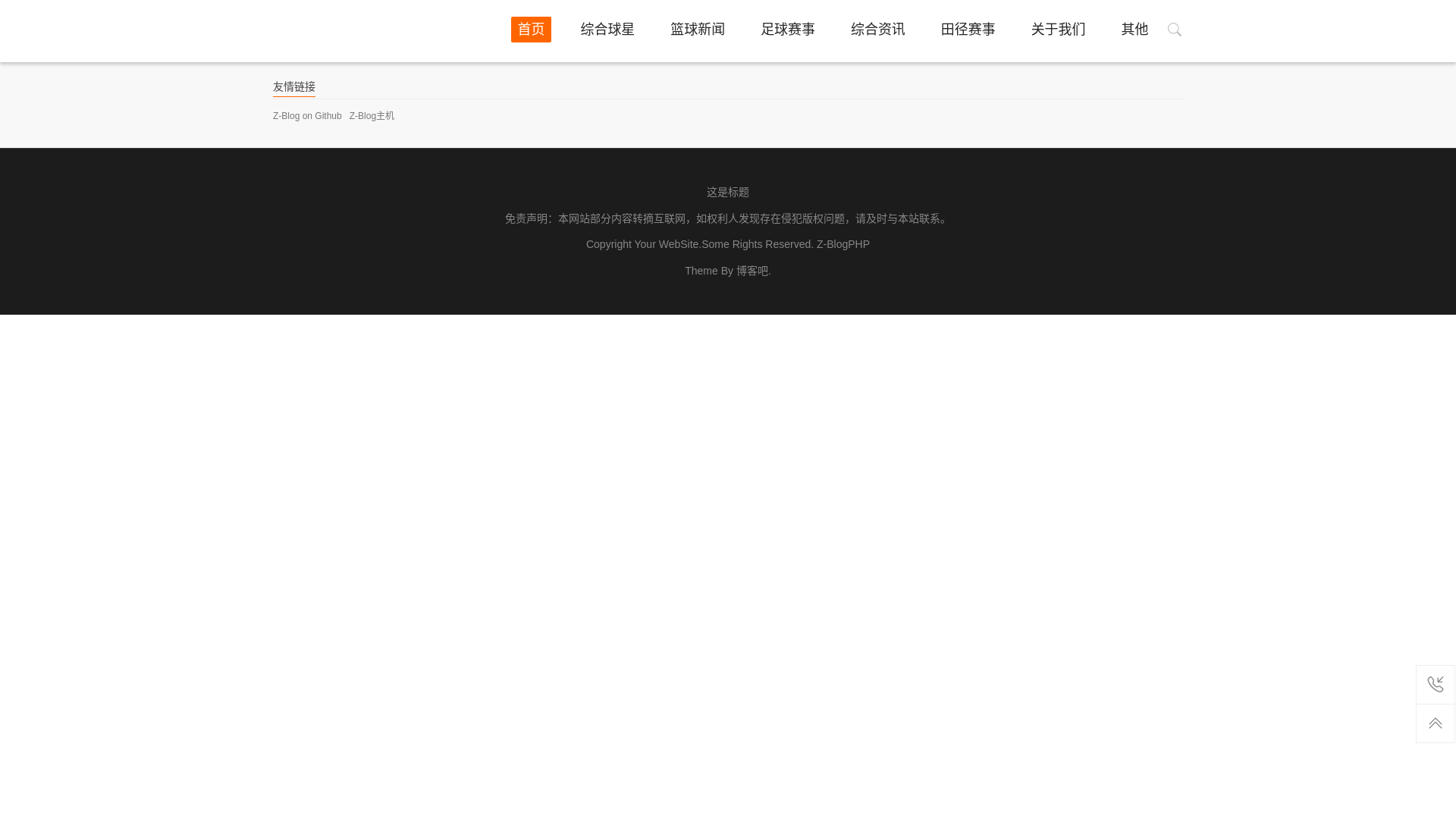 website screenshot of https://ws-ninegame.com/