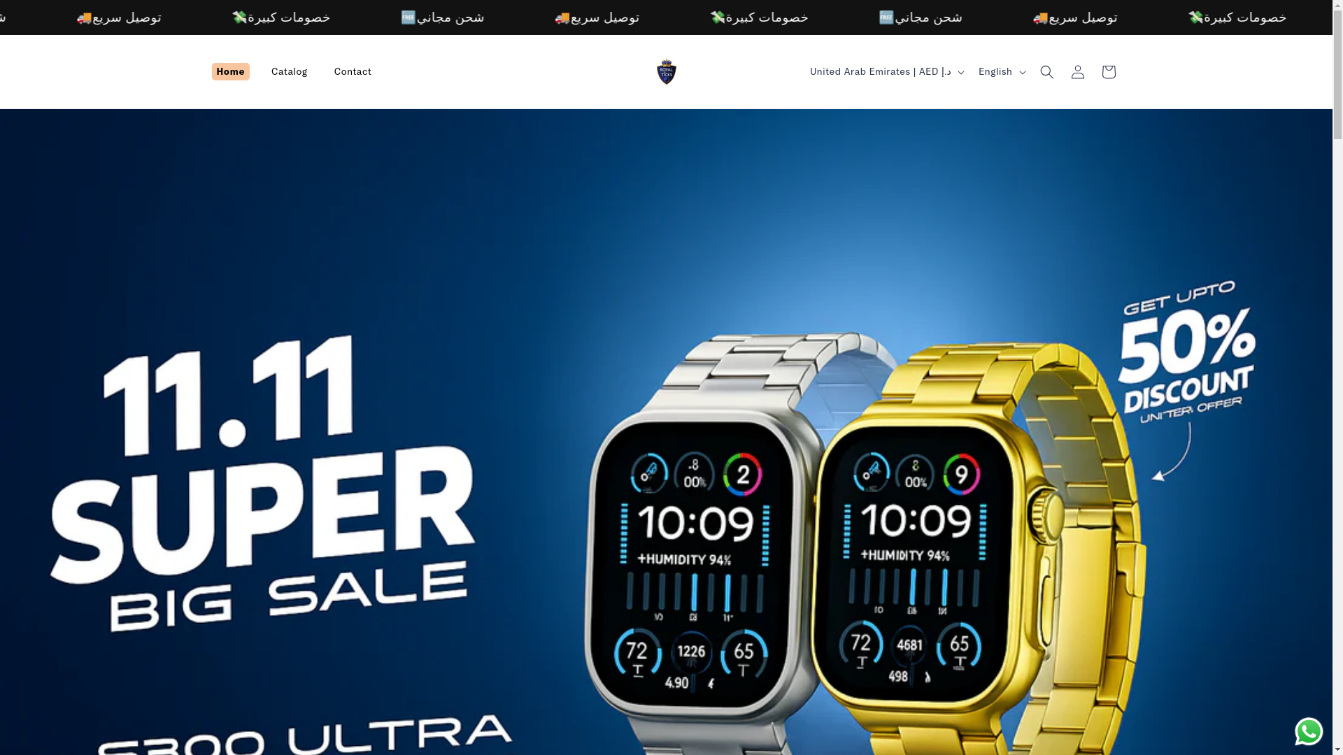 website screenshot of https://royaltiicks.com/