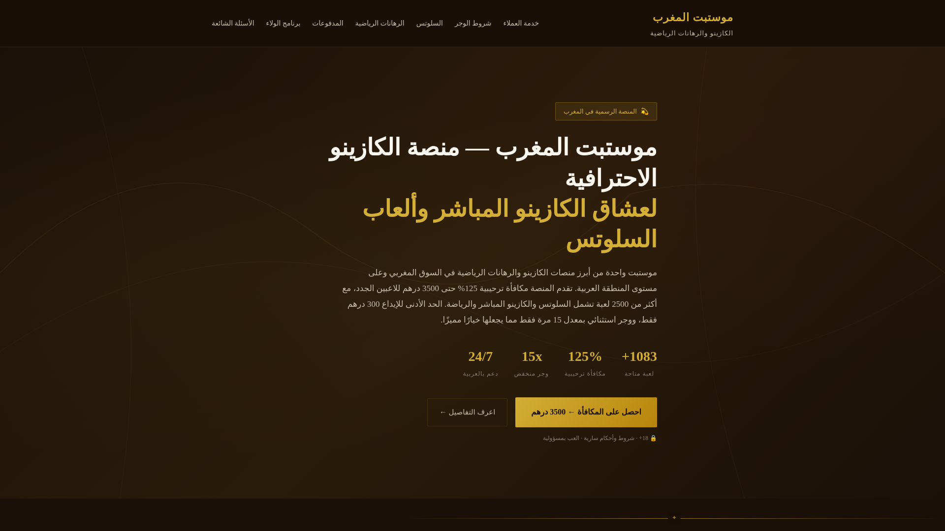 website screenshot of https://pakshomacenter-com.pages.dev/