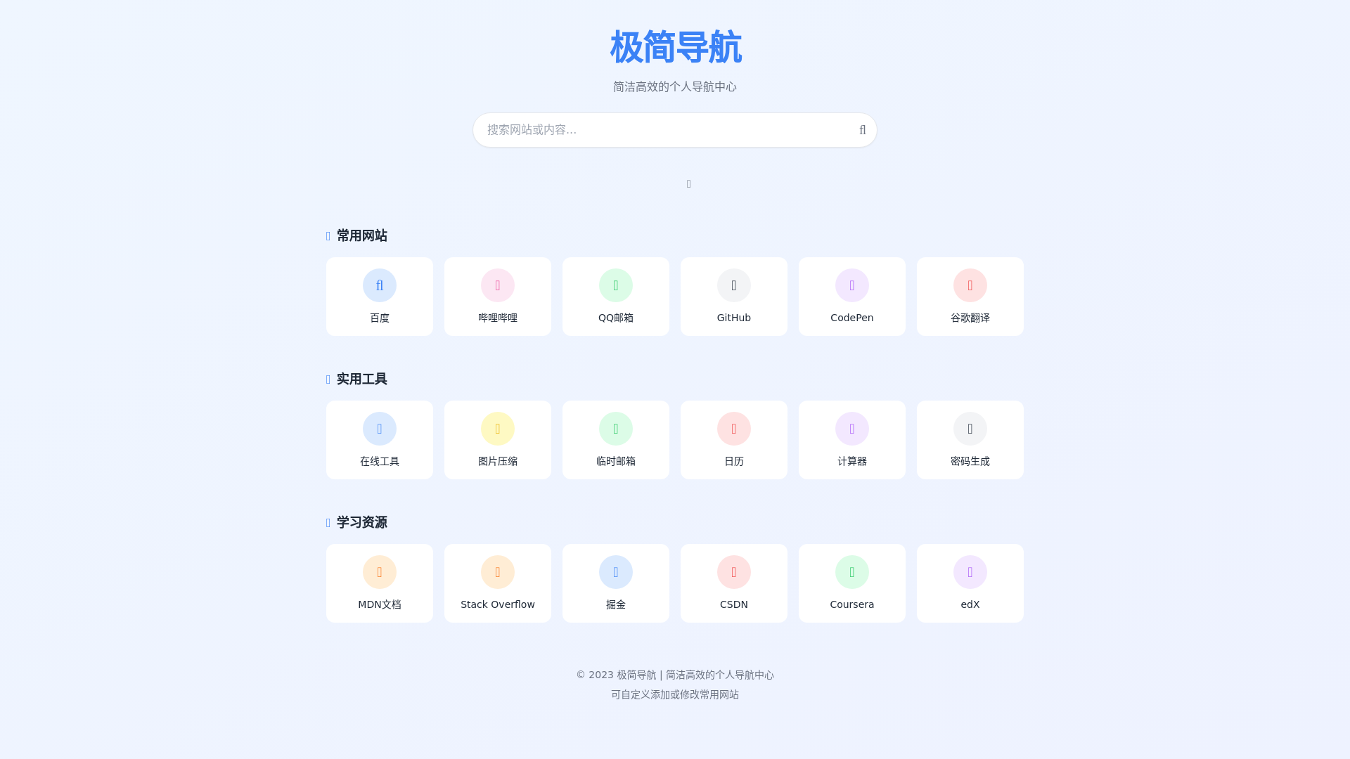 website screenshot of https://text-b9k.pages.dev/