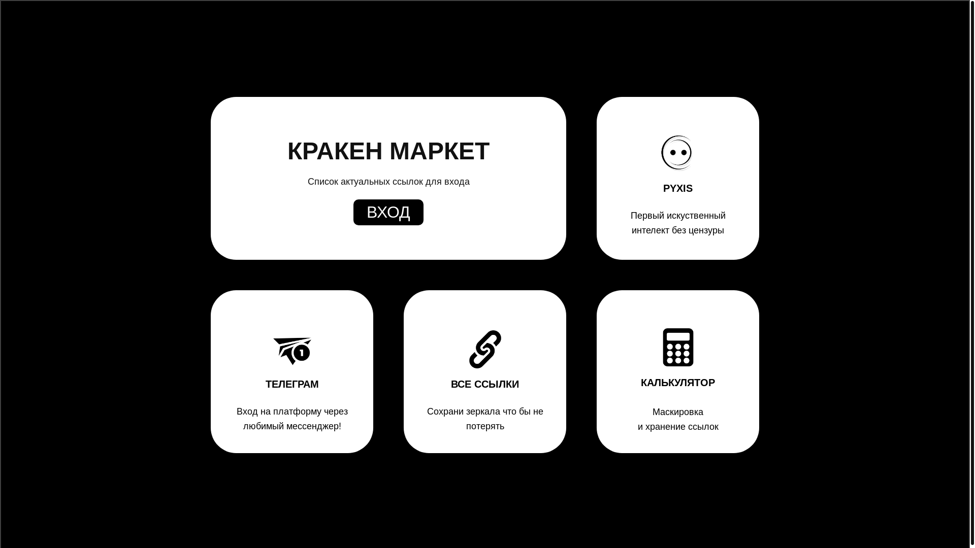 website screenshot of https://kk-kraken-k-cc.pages.dev/