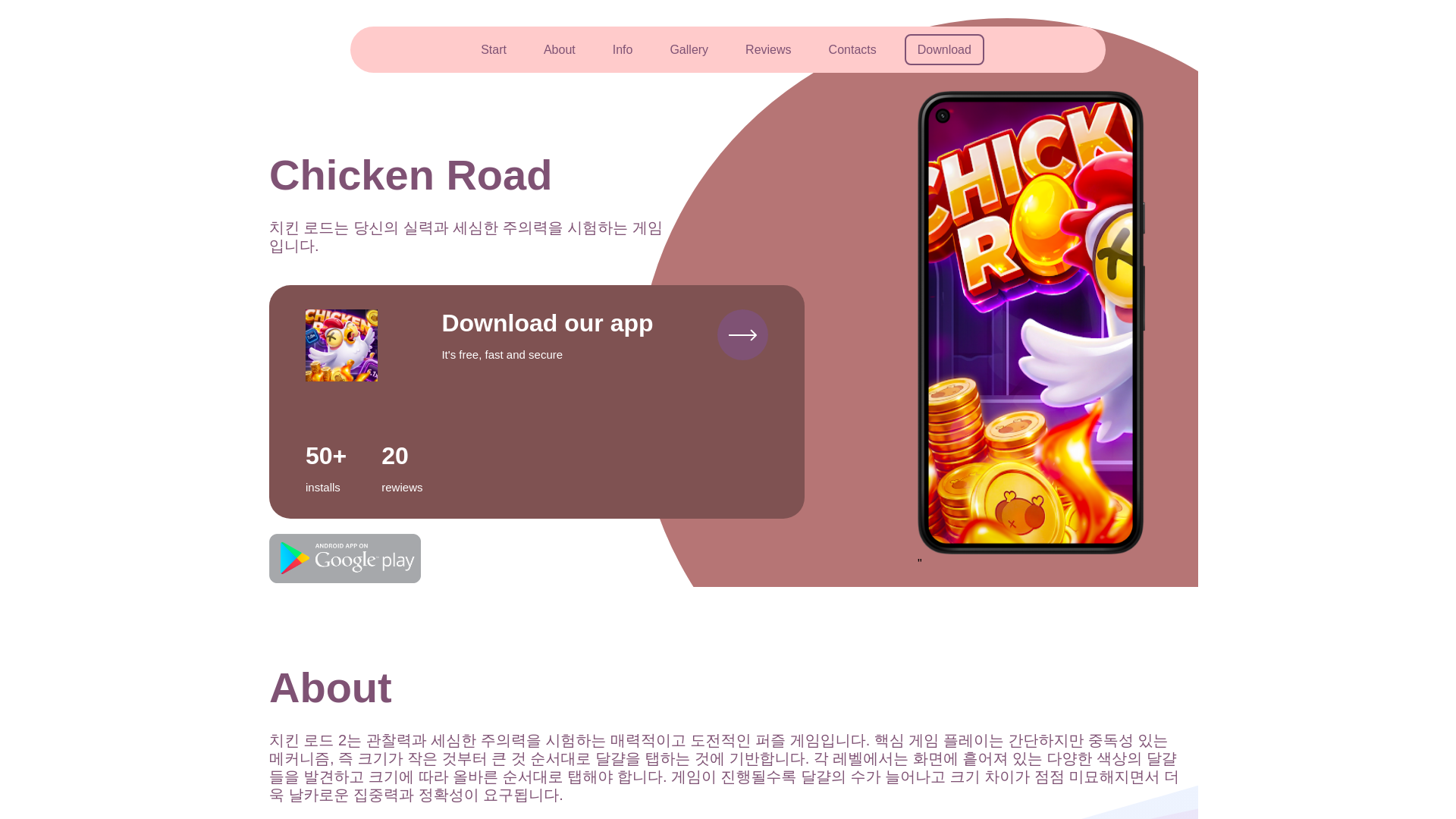website screenshot of https://reliquarymisty.shop/