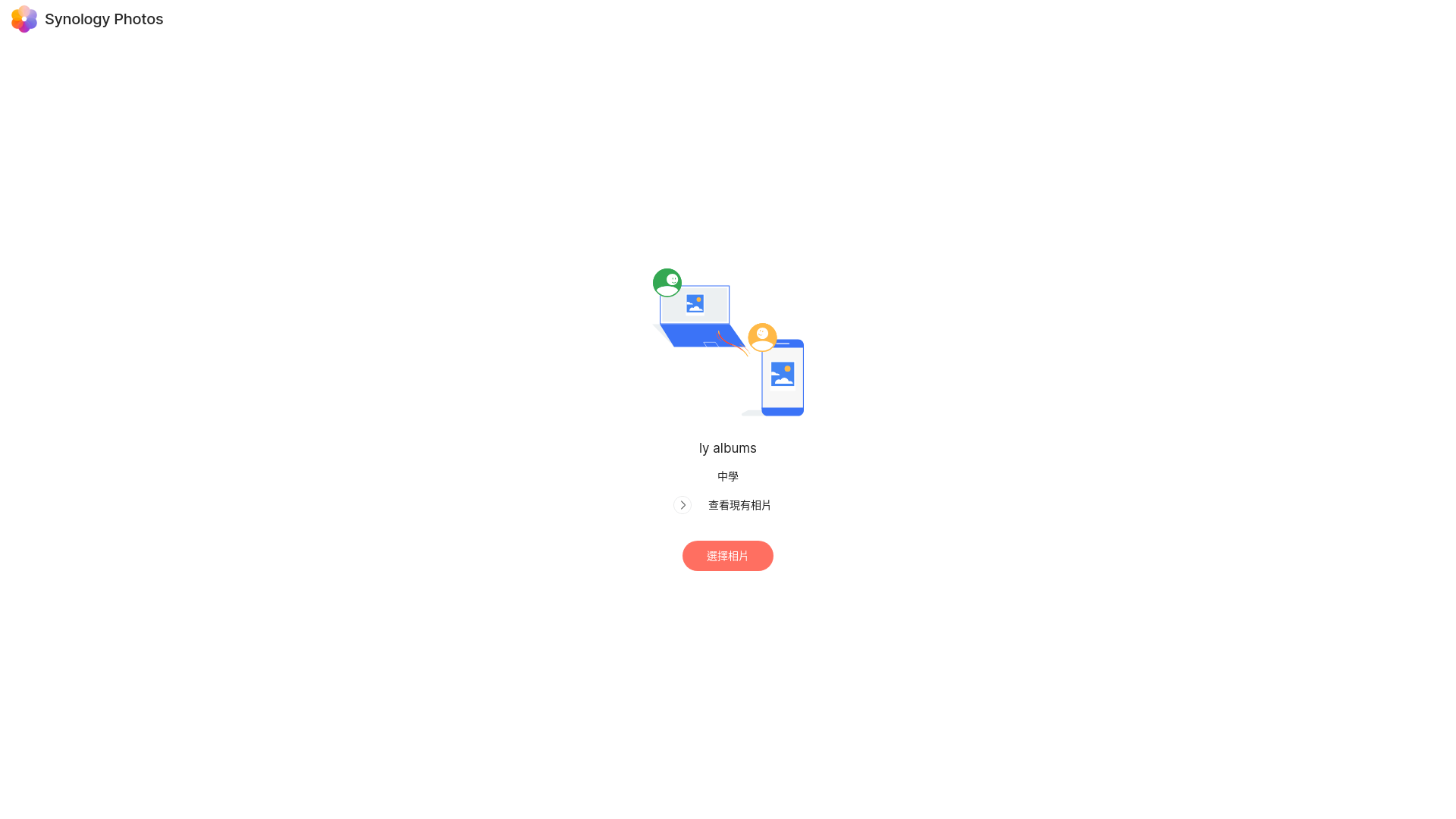 website screenshot of https://snowbe4.com/photos/mo/request/MWxO4zTYV