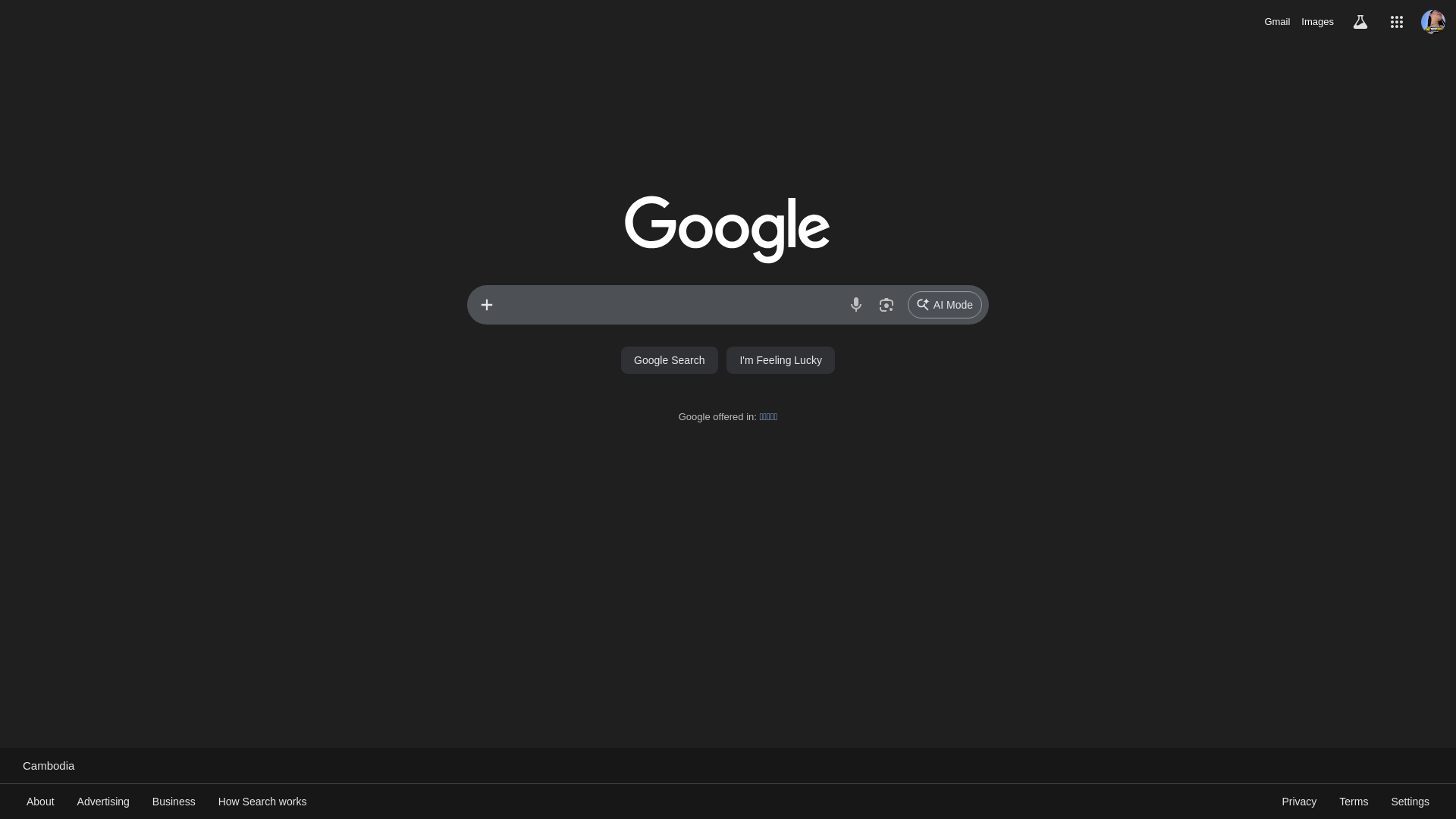 website screenshot of https://11januari.xyz