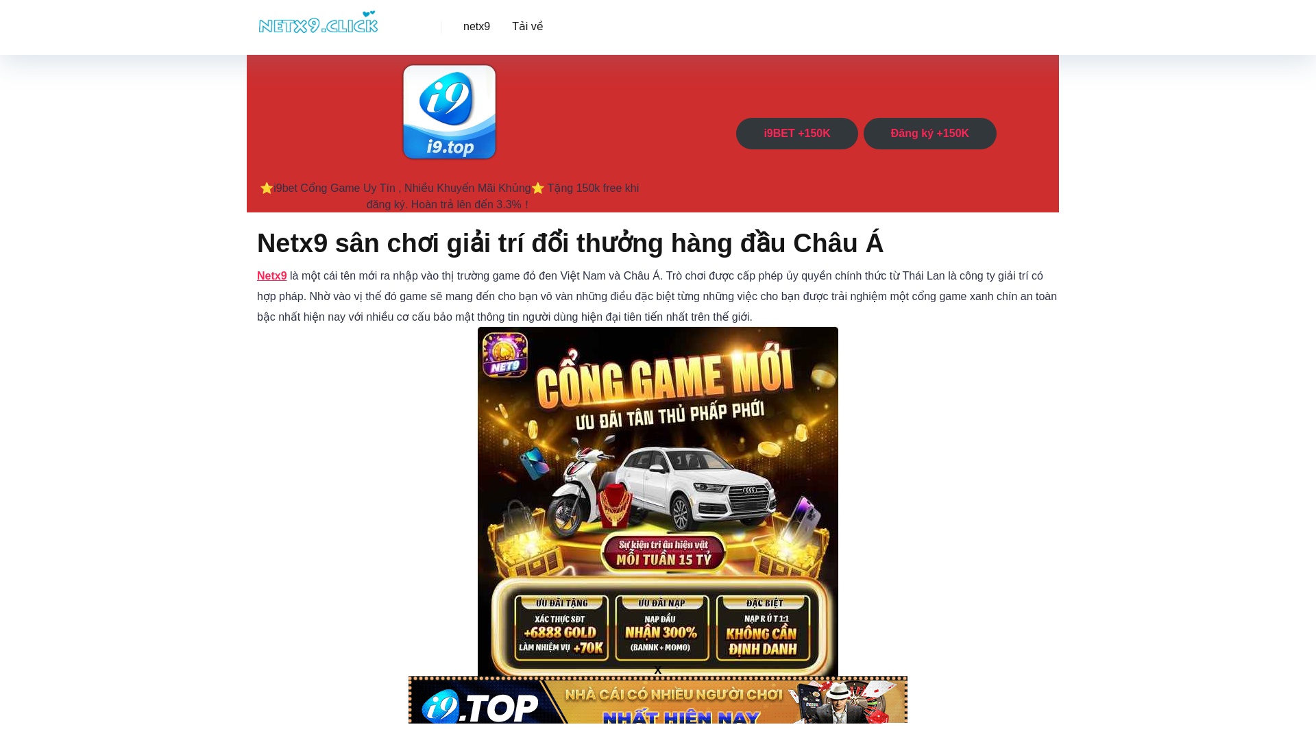 website screenshot of https://next9.site