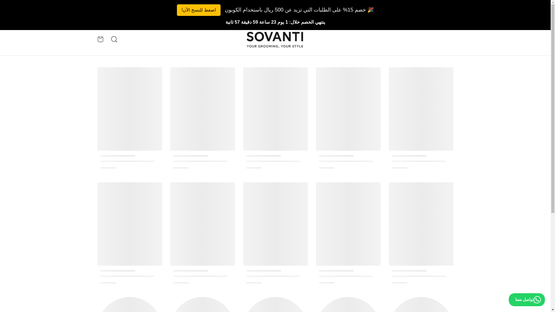 website screenshot of https://sovanti.store/
