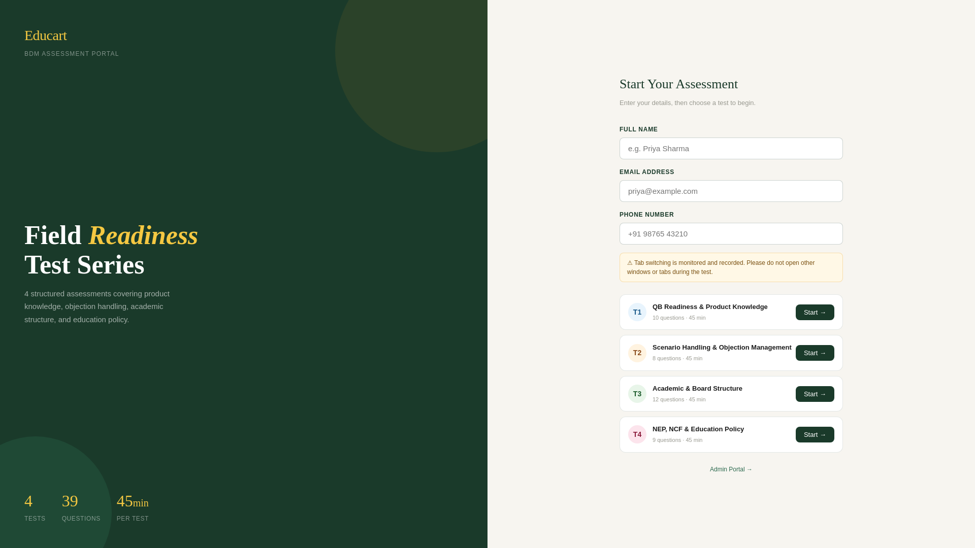 website screenshot of https://educart-trainee-test.pages.dev/