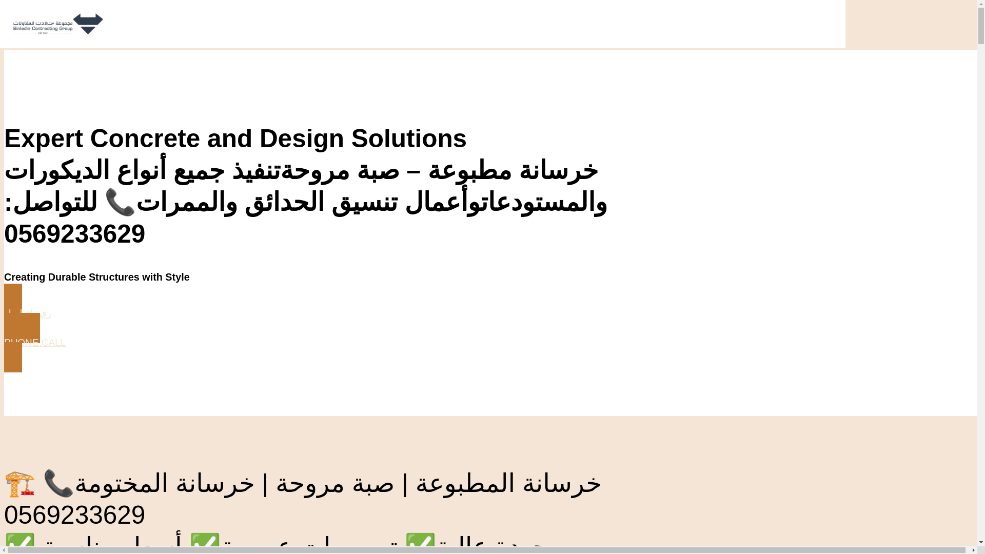 website screenshot of https://printed-concrete.com/
