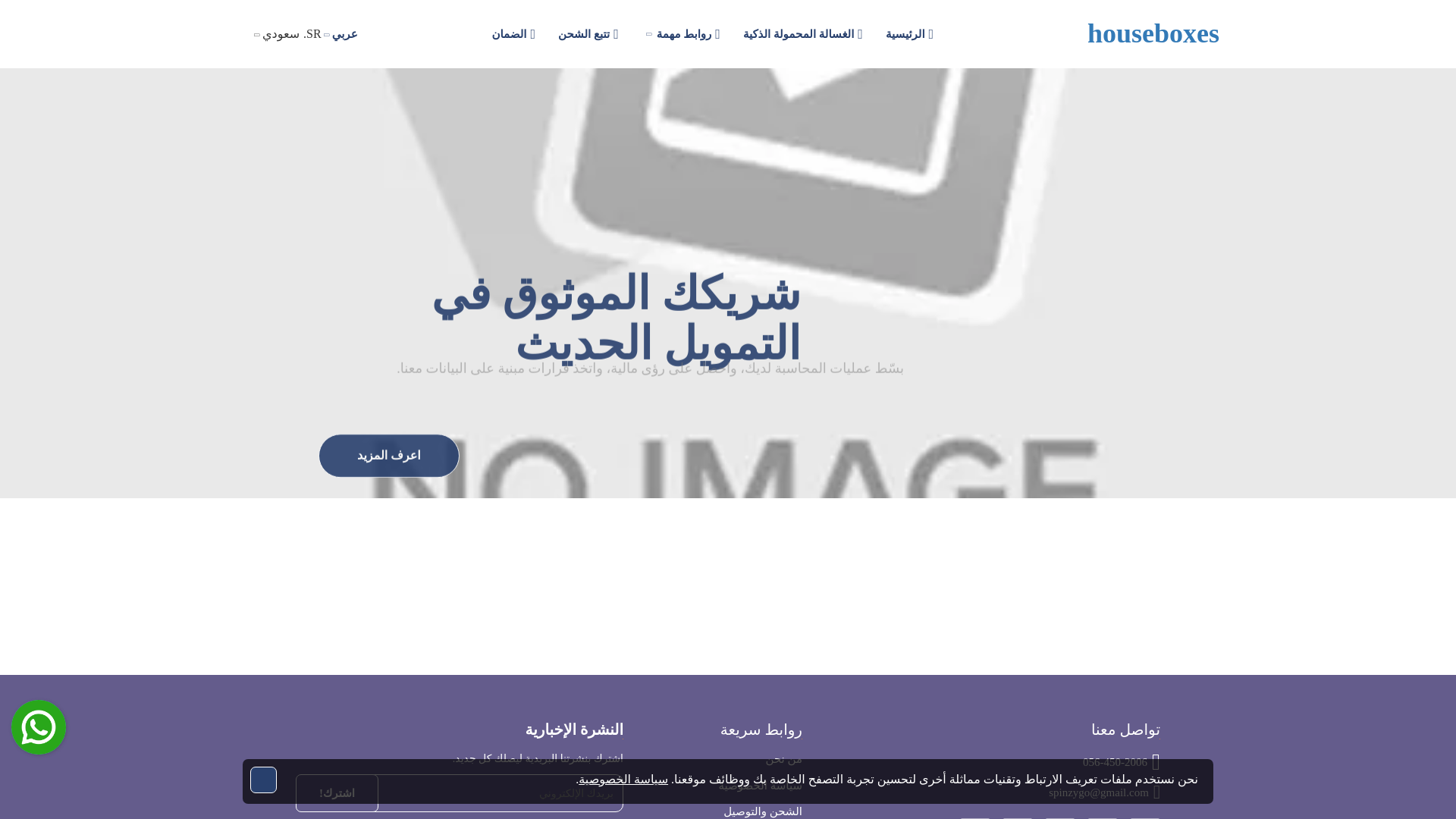 website screenshot of https://spinzygo.co/