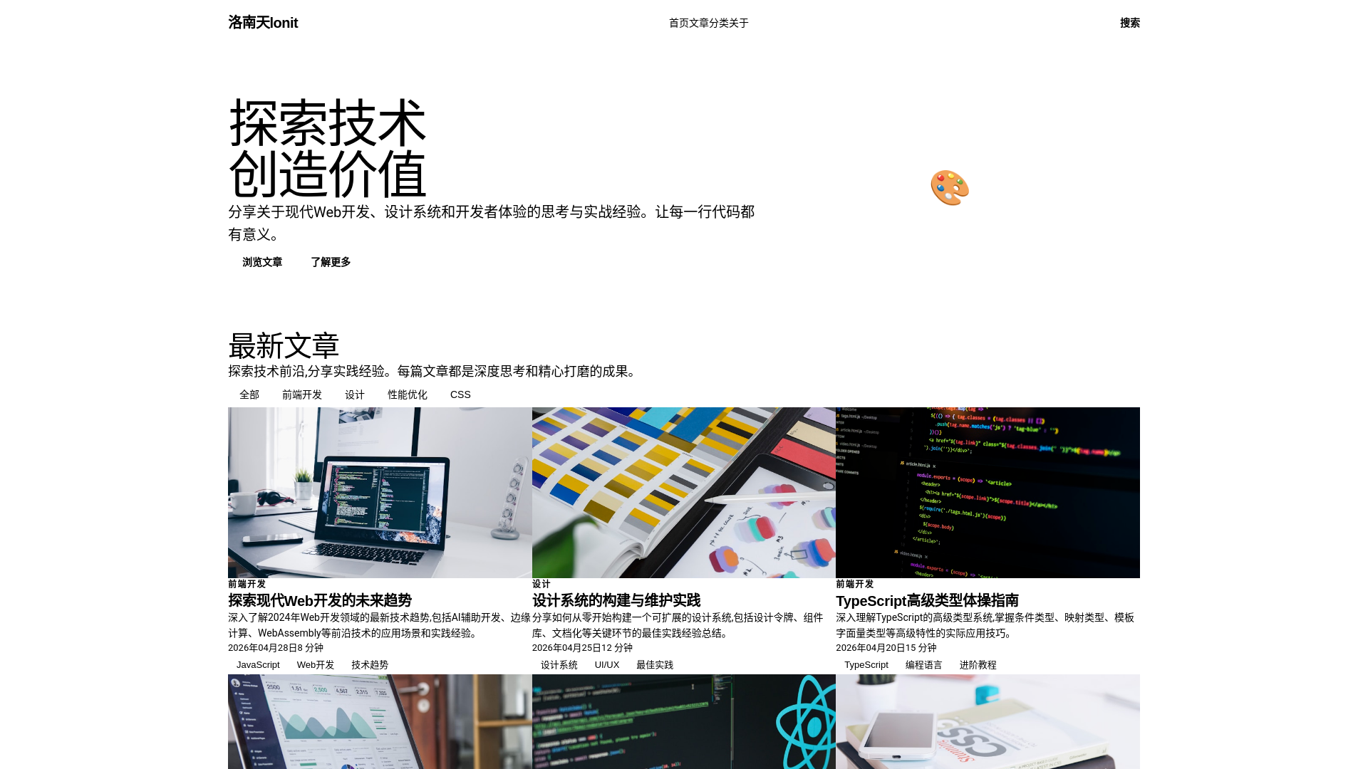 website screenshot of https://test-project-325.pages.dev/