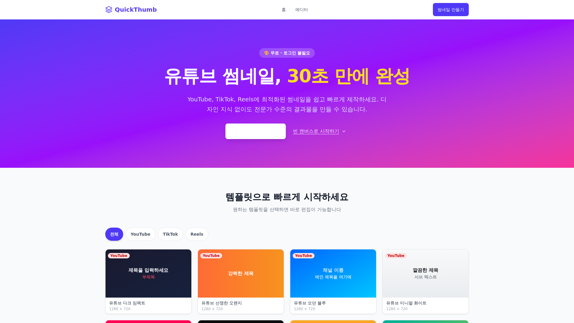 website screenshot of https://jan2s-p195.pages.dev/