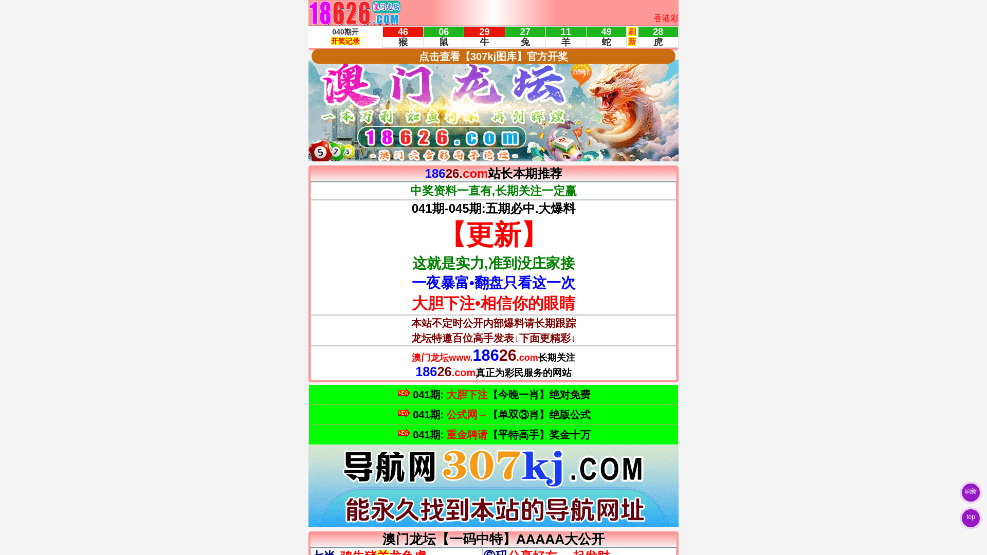 website screenshot of https://mhkatpkhp.18626lda4.com