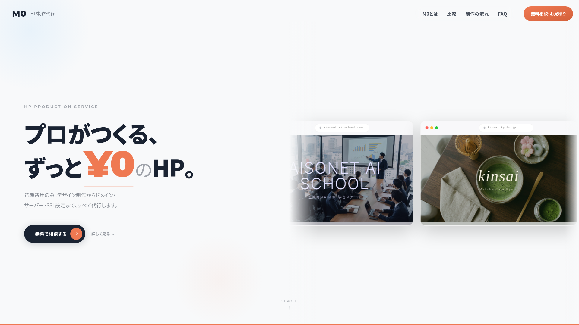 website screenshot of https://memoria-9lv.pages.dev/