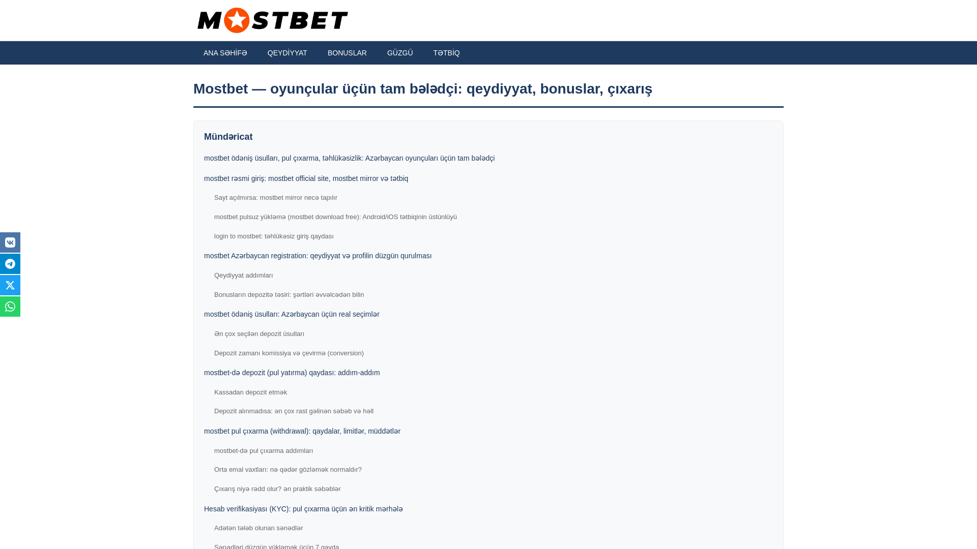 website screenshot of https://mostbet33998.help