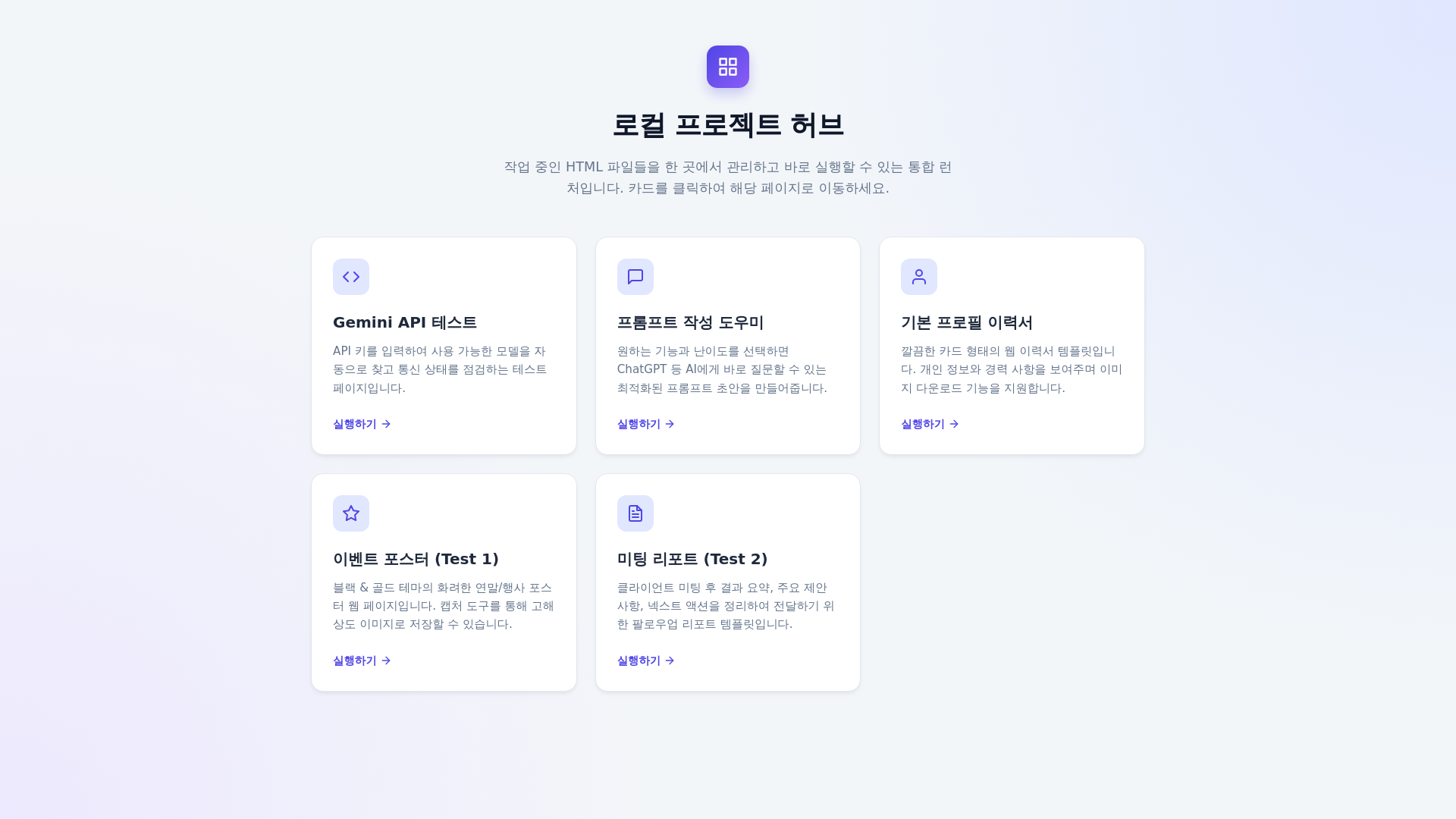 website screenshot of https://davichh.pages.dev/