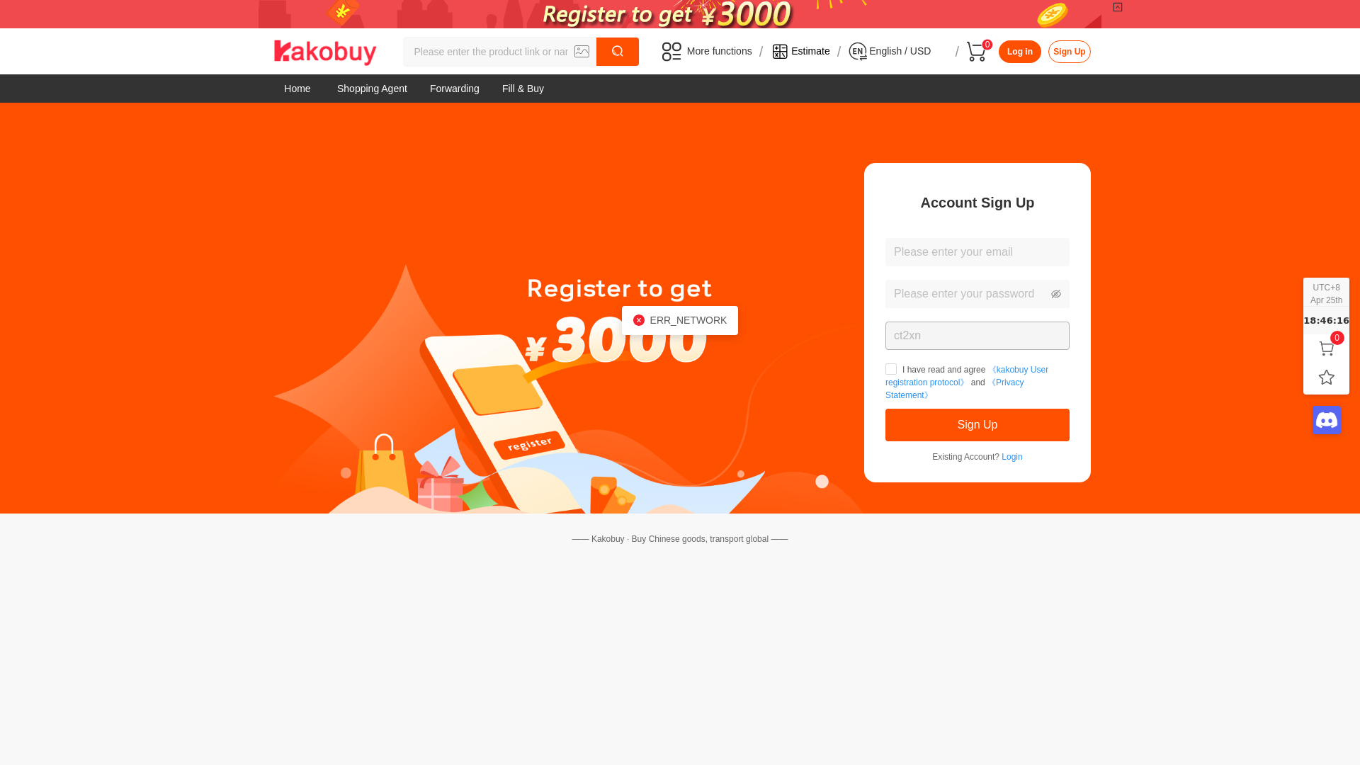 website screenshot of https://ikako.vip/r/ct2xn