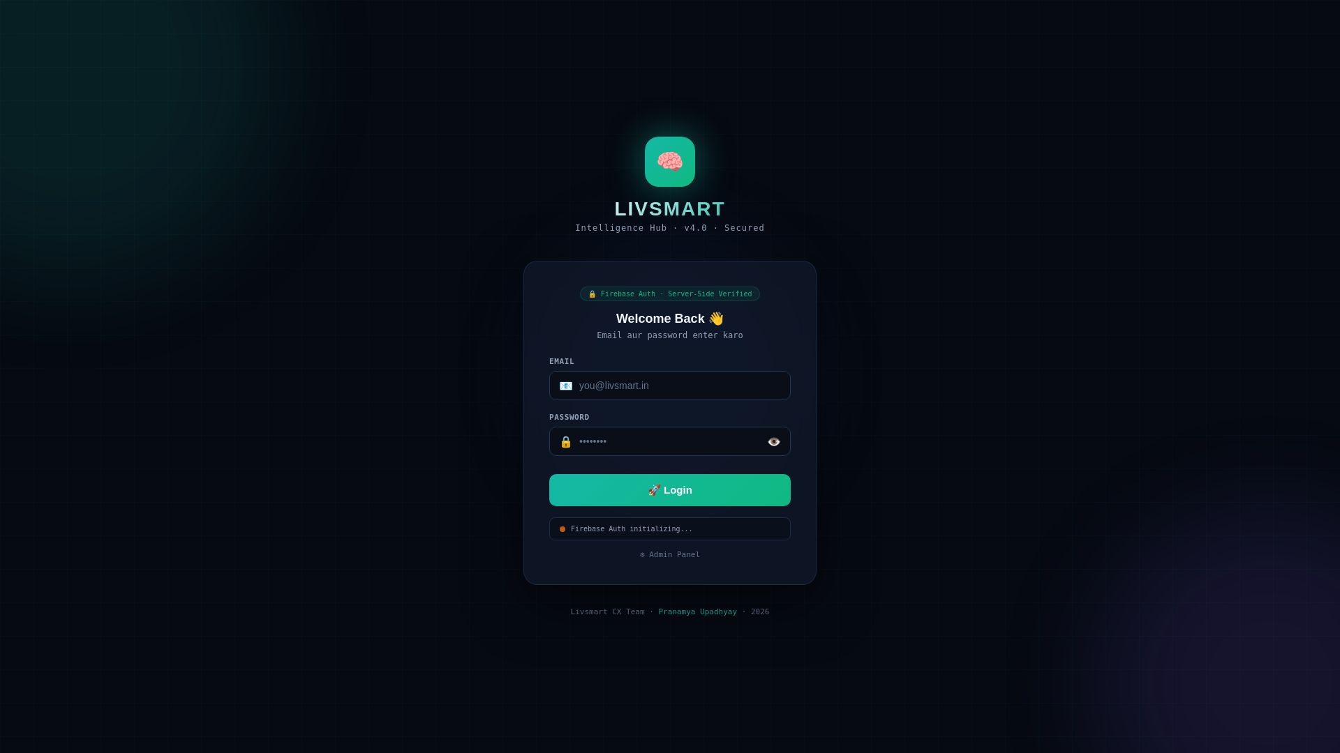 website screenshot of https://livsmart.pages.dev/
