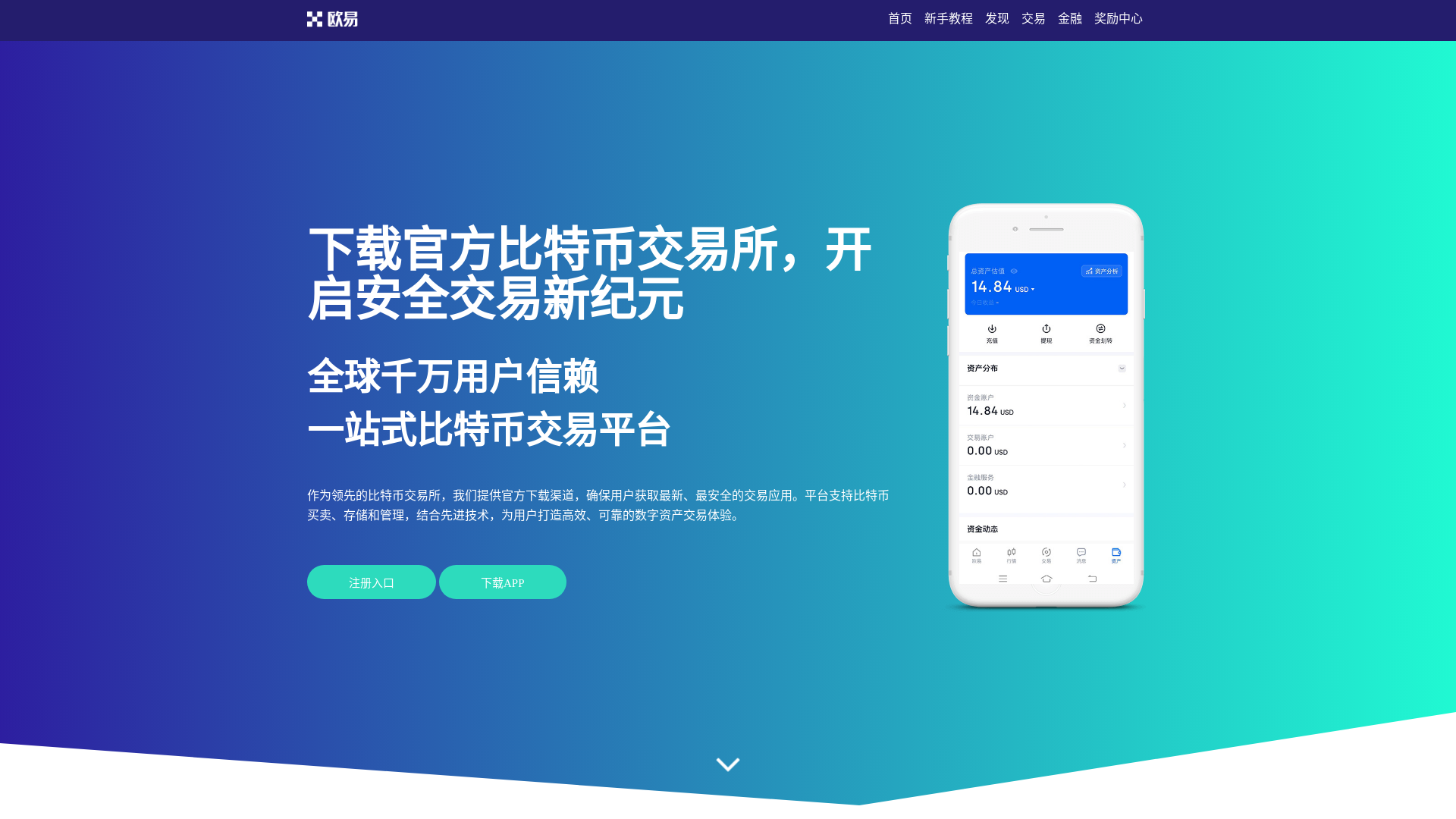 website screenshot of https://ig.extasis-fm.com