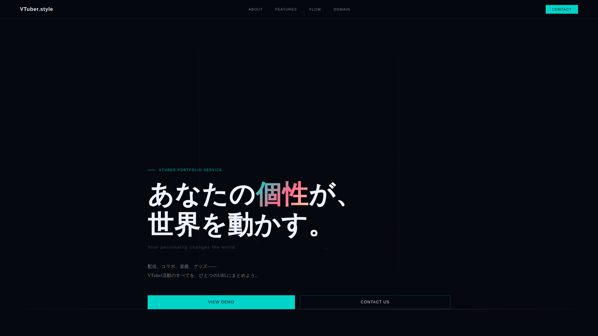 website screenshot of https://vtube.email/