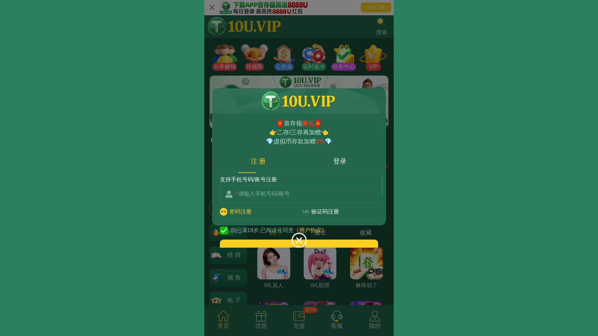 website screenshot of https://vhawu.vip/