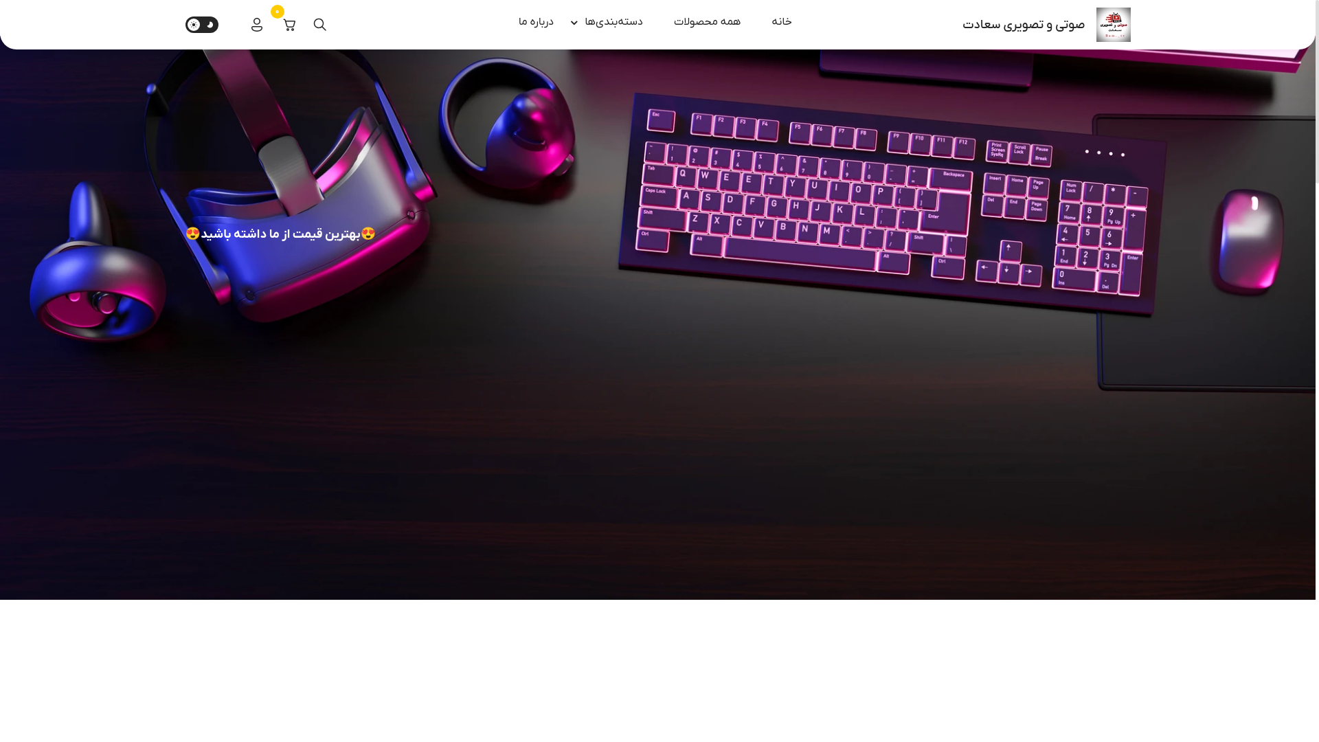 website screenshot of https://saadat4.ir/