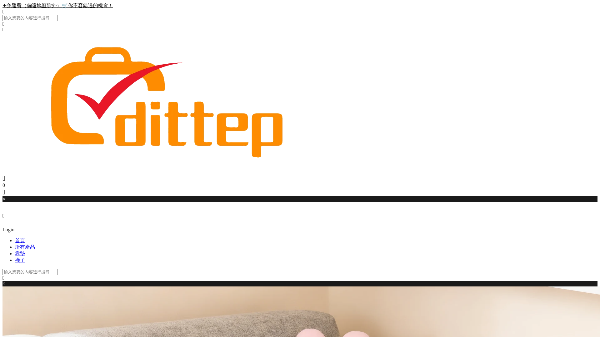 website screenshot of https://dittep.tw