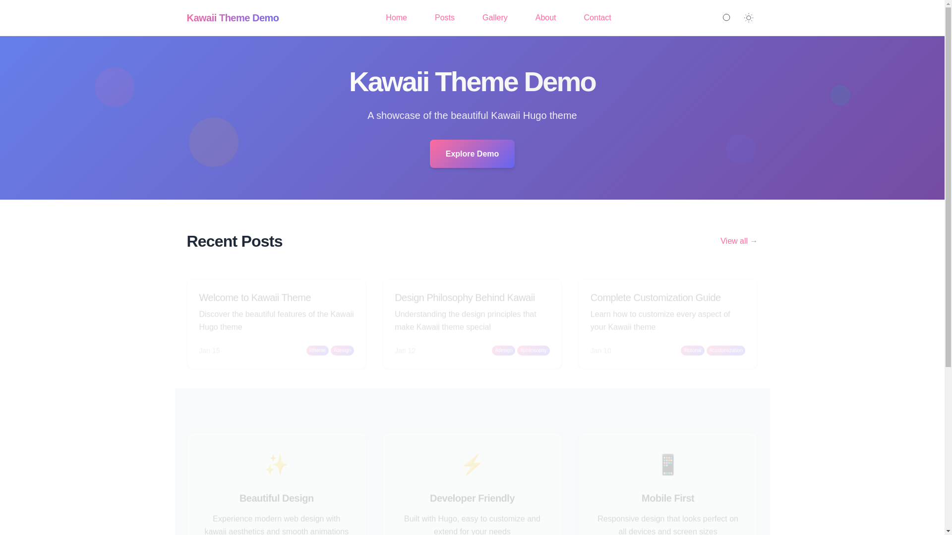 website screenshot of https://hugo-kawaii.pages.dev/