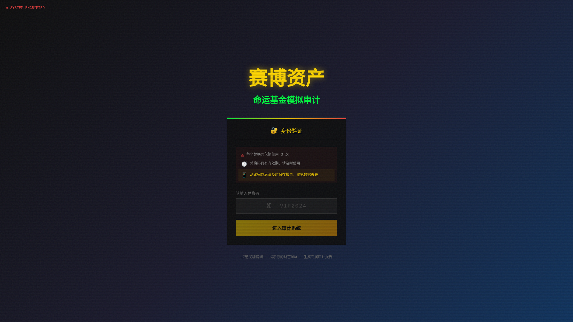 website screenshot of https://money-dte.pages.dev/