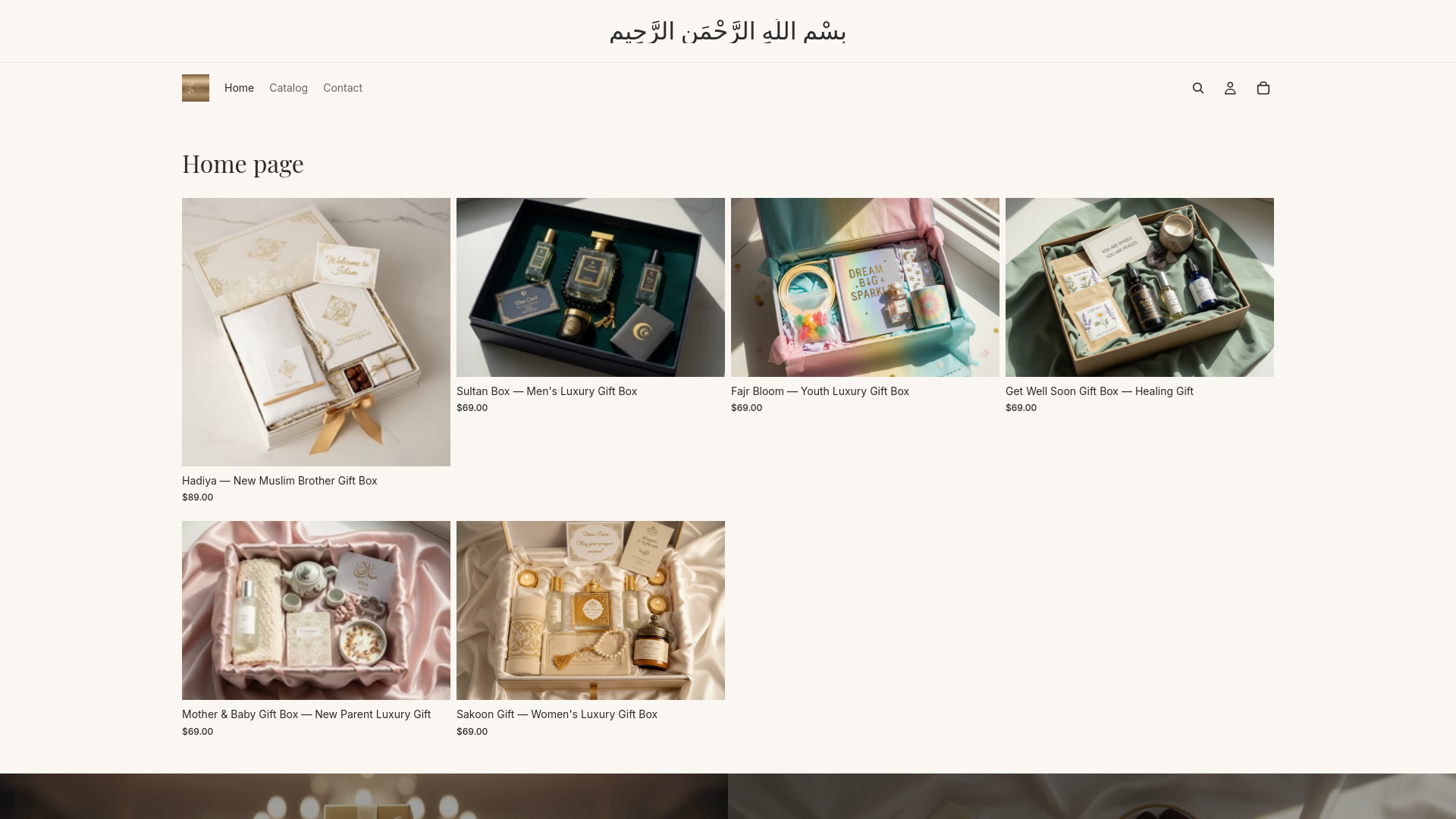 website screenshot of https://baytnoorgifts.com/