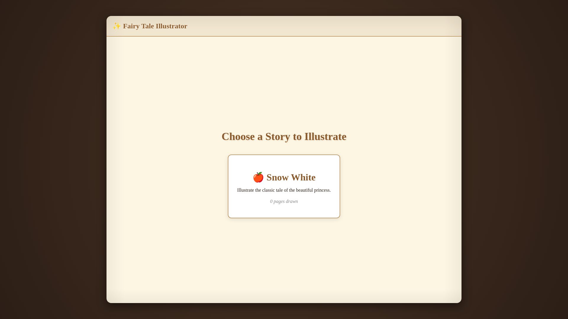website screenshot of https://fairy-tale-illustrator.pages.dev/