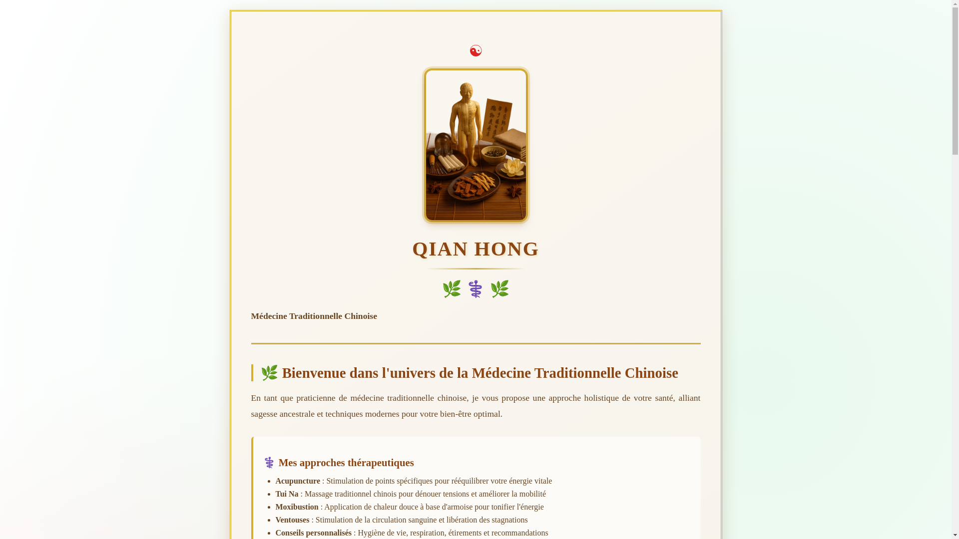 website screenshot of https://hongqian-mtc.com/