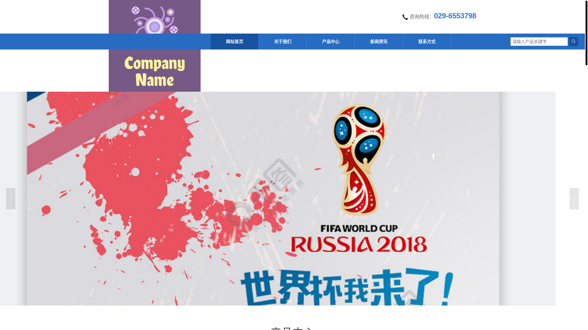 website screenshot of https://local-1haoentertainment.com/