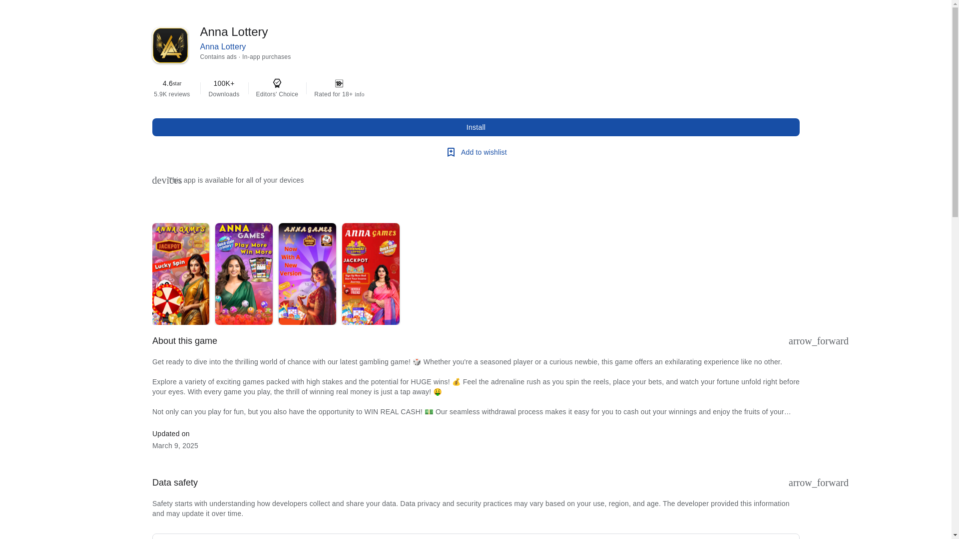website screenshot of https://ad-views-anna.pages.dev/