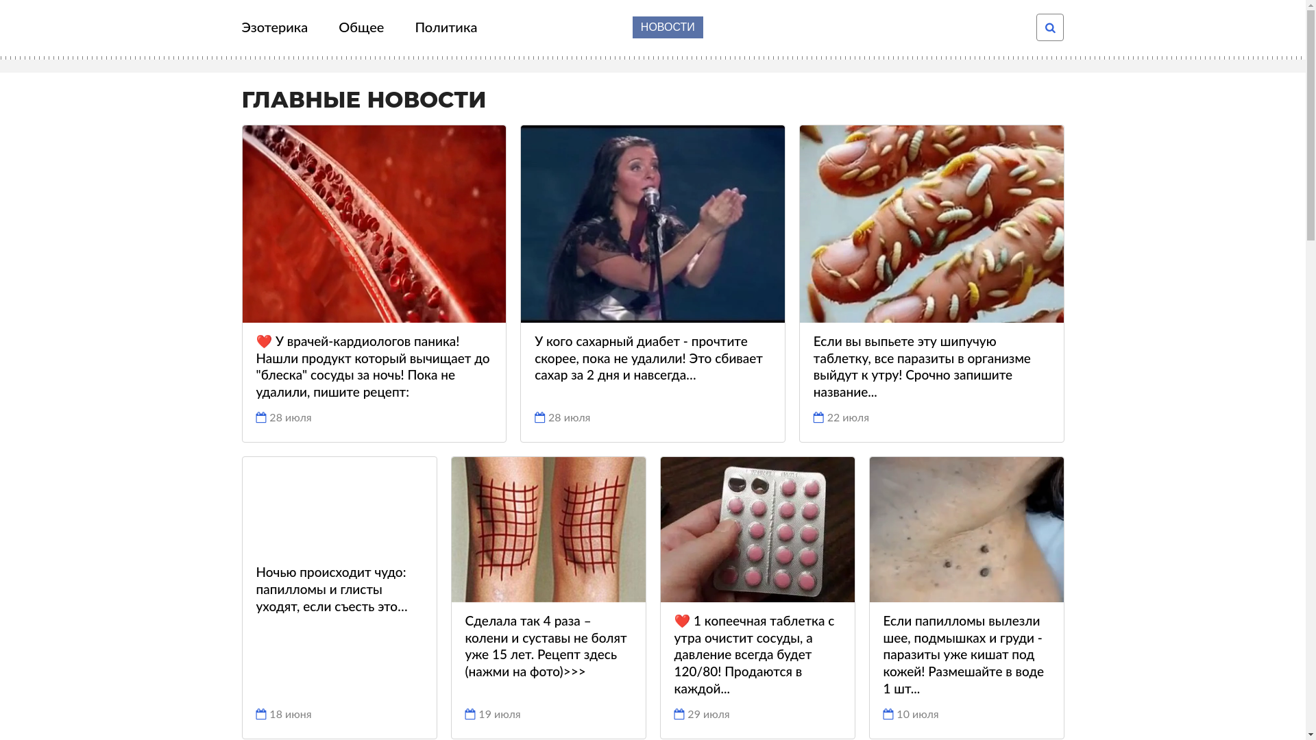 website screenshot of https://oblacnynvincku.click/