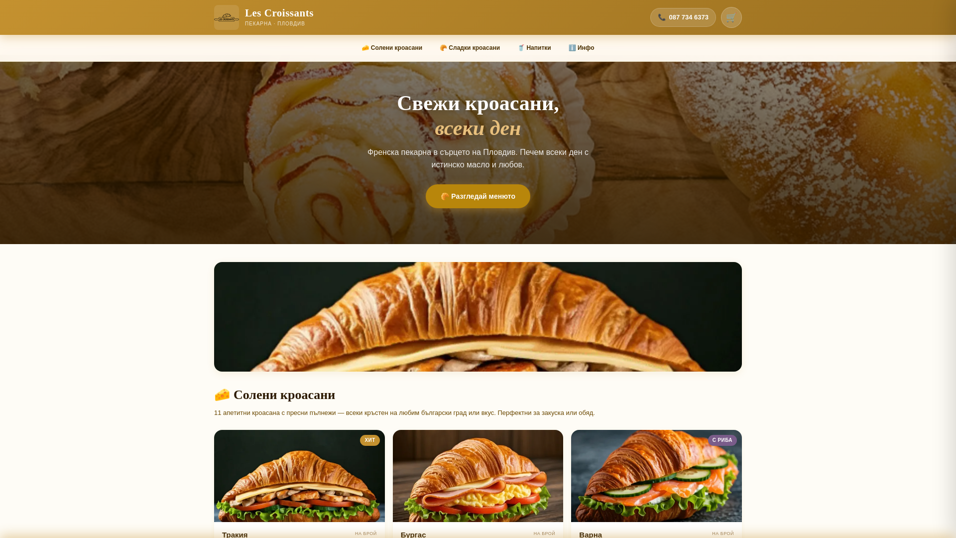 website screenshot of https://lescroissants-menu.pages.dev/
