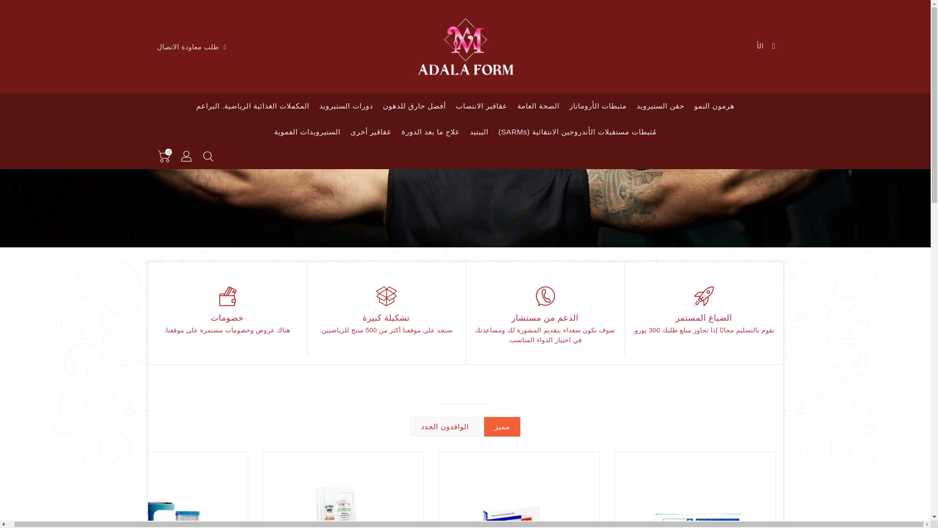 website screenshot of https://sportsfarmakologinett.com/