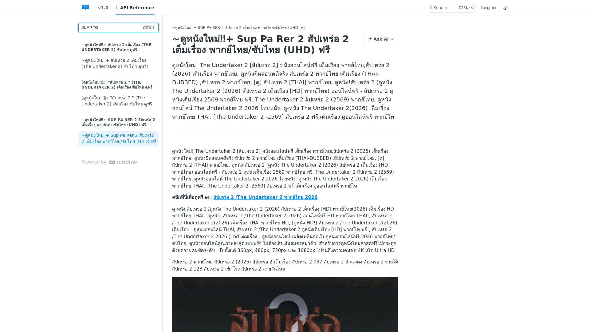 website screenshot of https://the-undertaker-2.readme.io/reference/the-undertaker-2-thai-movie