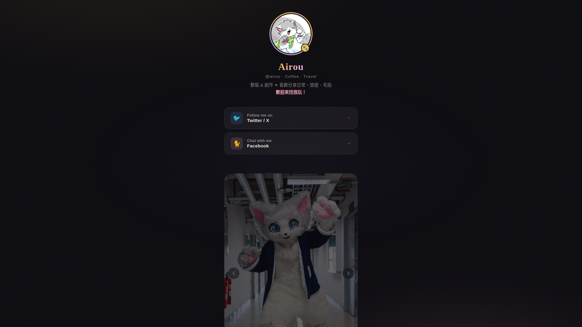 website screenshot of https://linktrees.pages.dev/