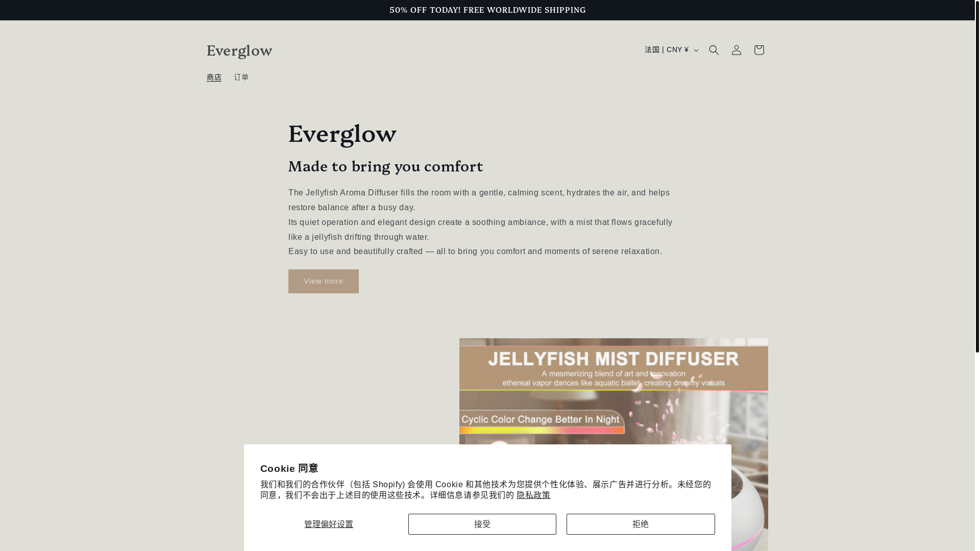 website screenshot of https://livelyjellyfish.com/
