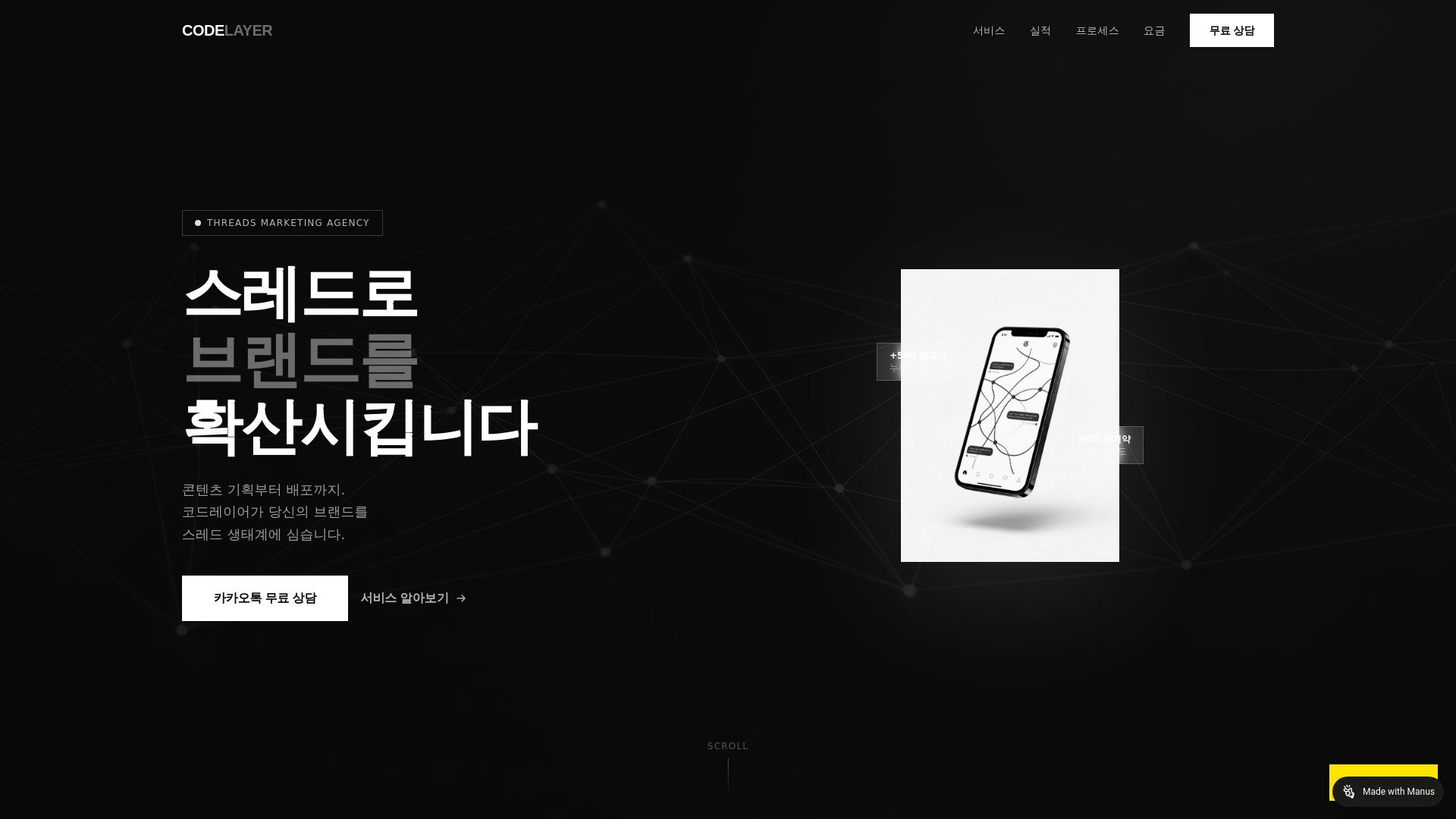 website screenshot of https://codelayer.click/