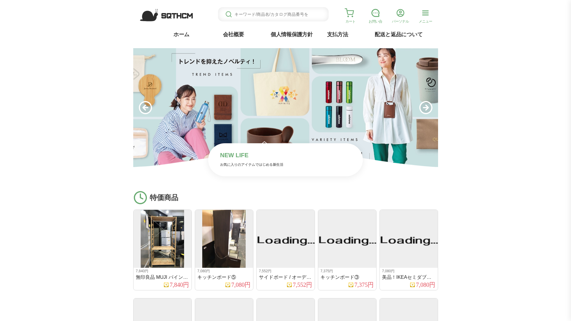 website screenshot of https://sqthcmxp.tapegude.click