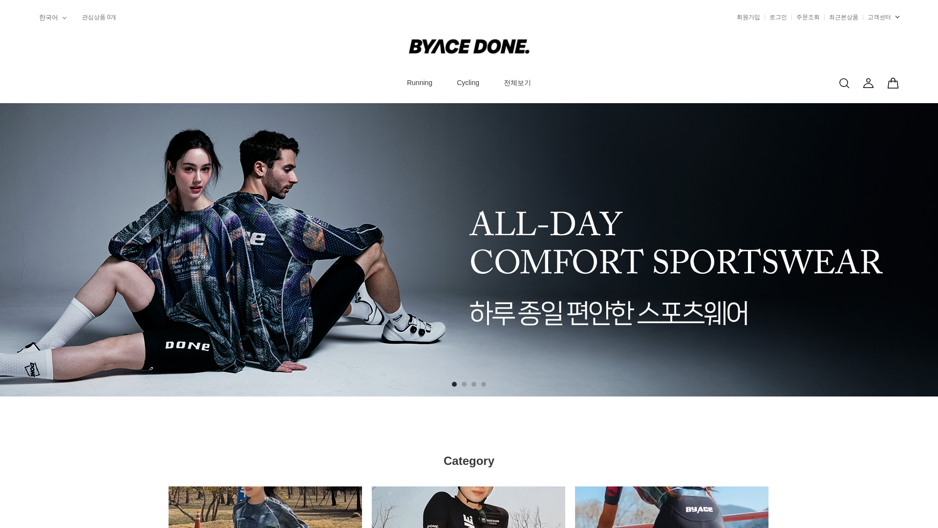 website screenshot of https://byacedone.co.kr/