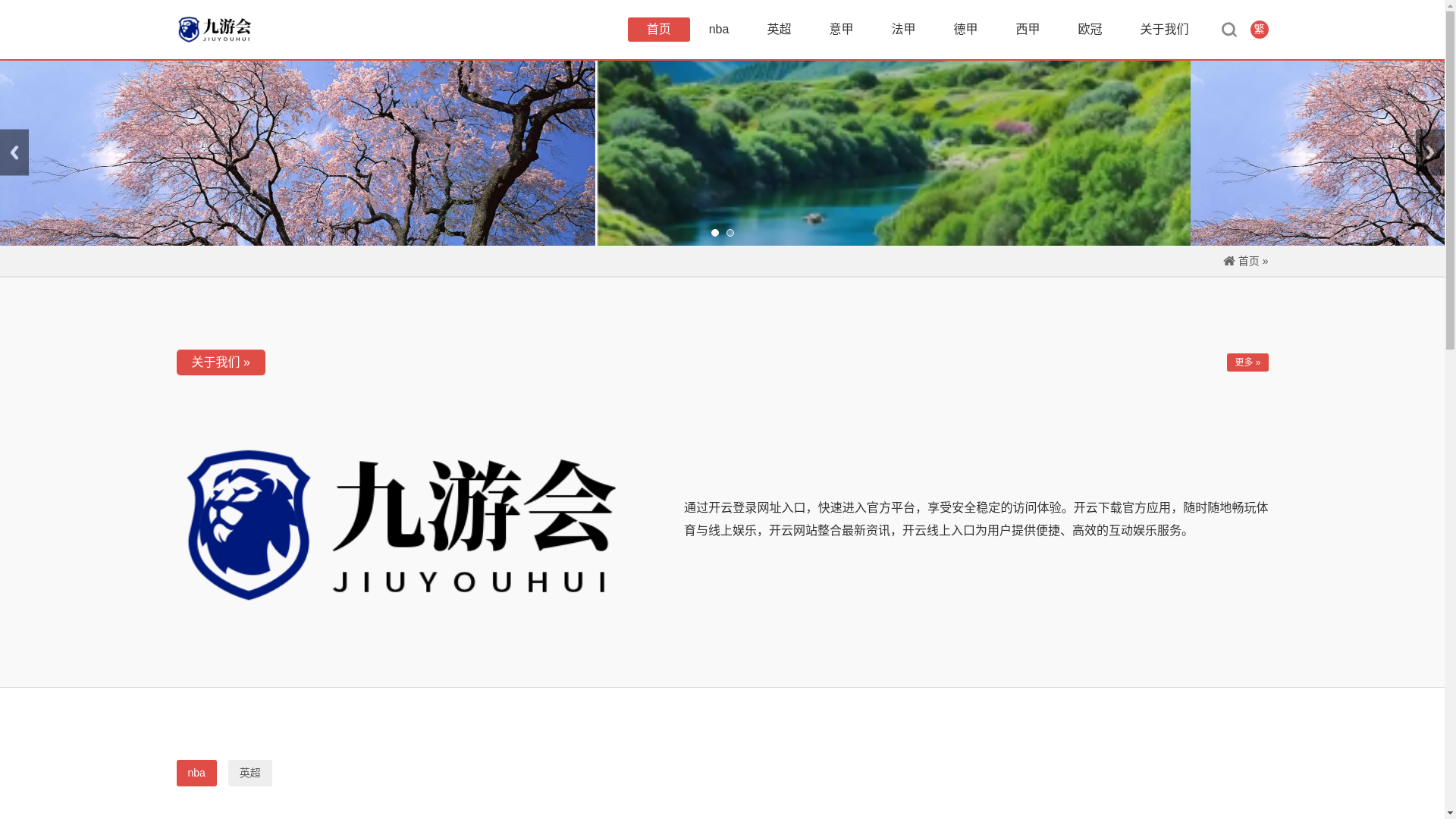 website screenshot of https://cn-rush-kaiyun.com/