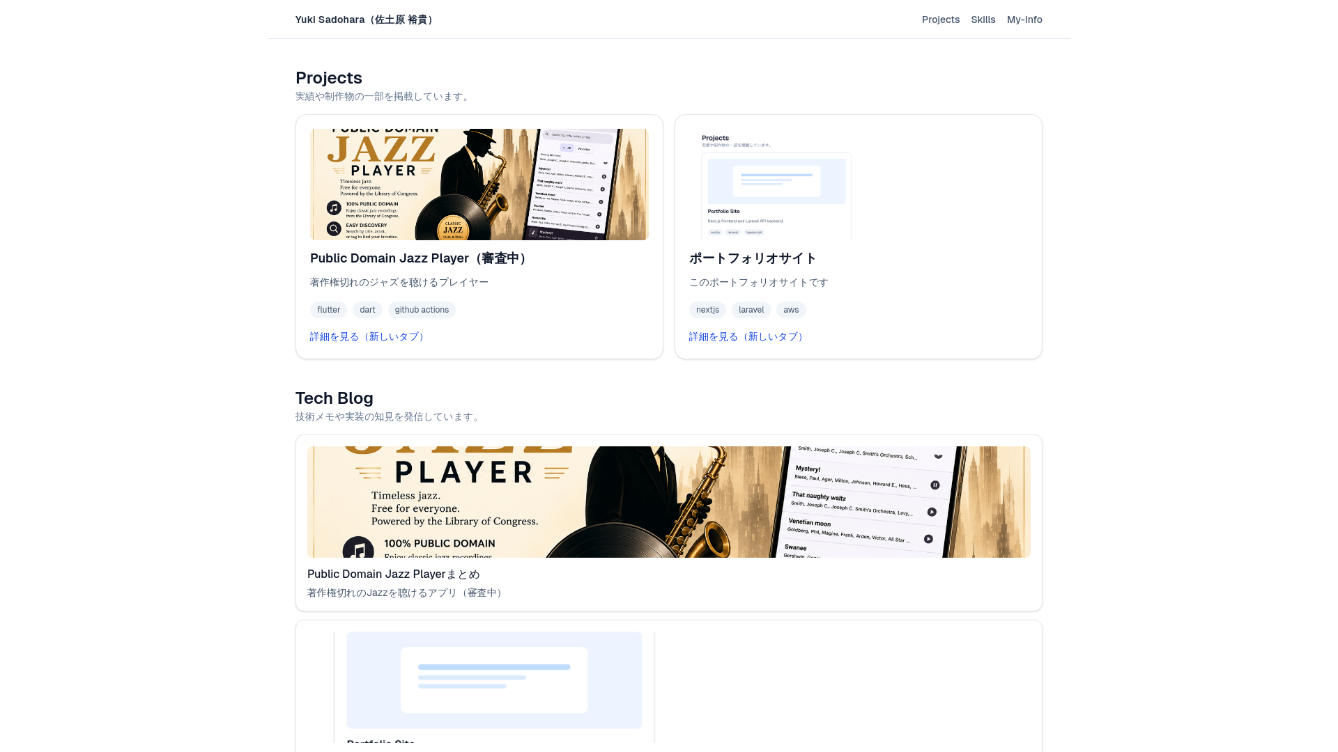 website screenshot of https://work-sdyk.com/