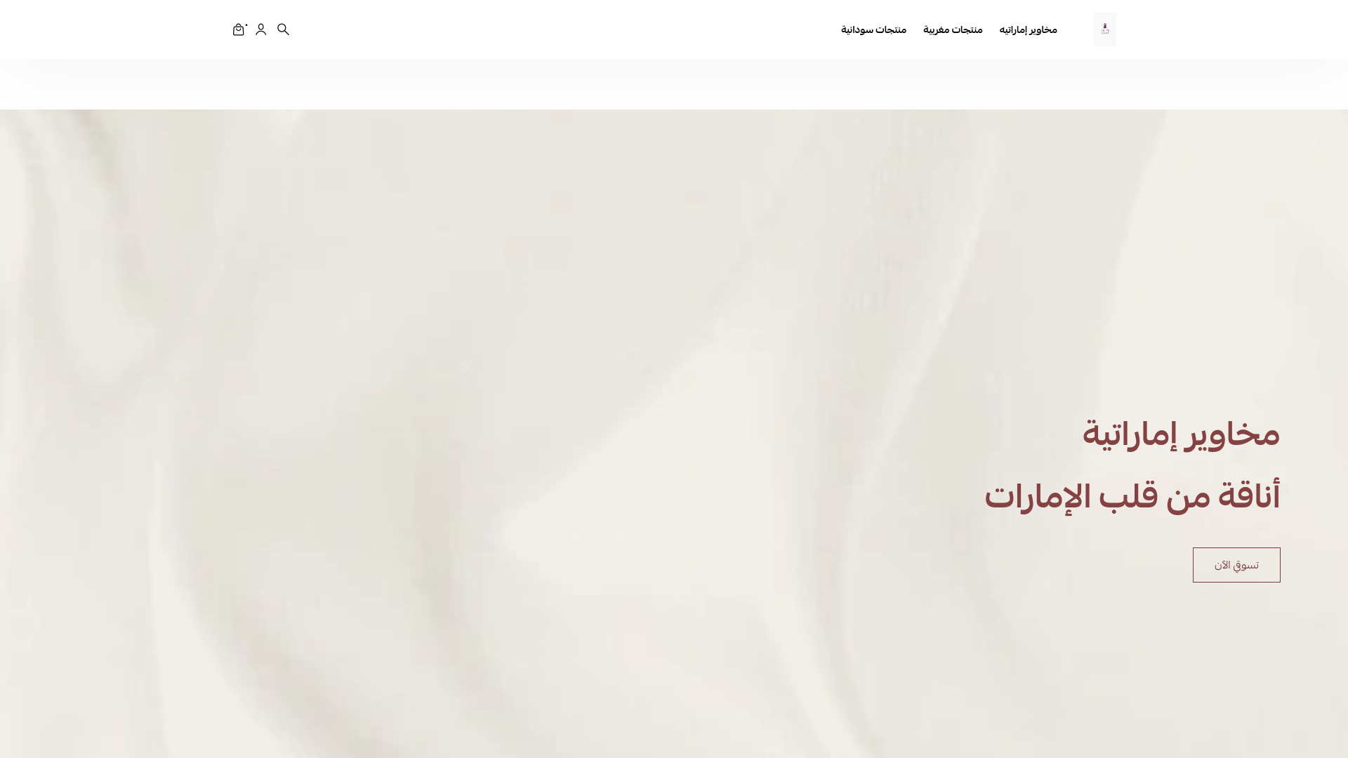 website screenshot of https://zakhaf.com/