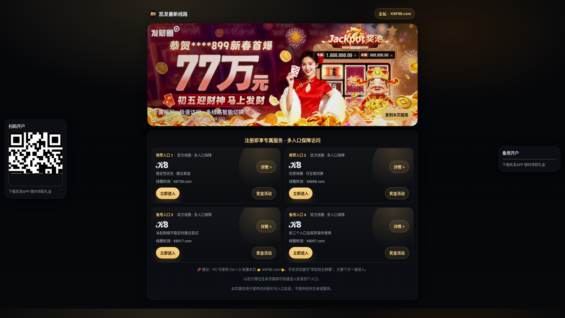 website screenshot of https://m.manyo.org