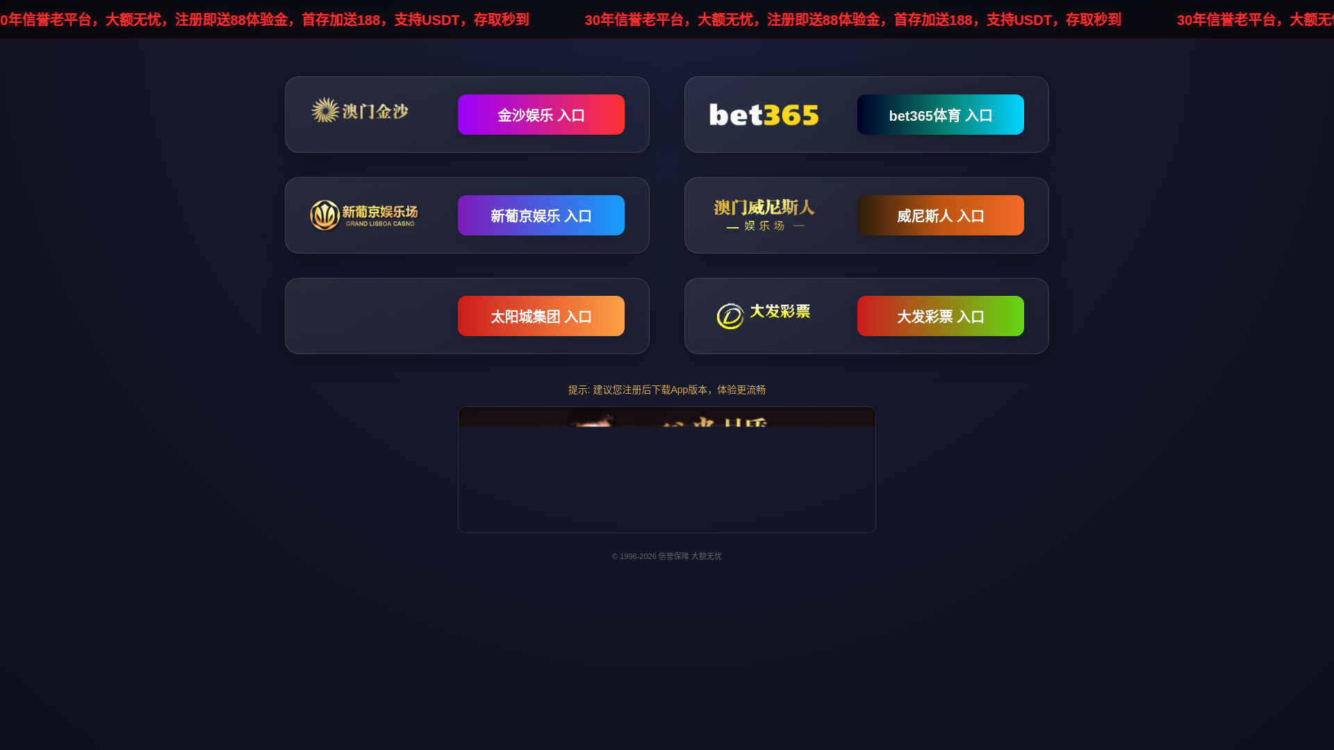 website screenshot of https://hg00770.com