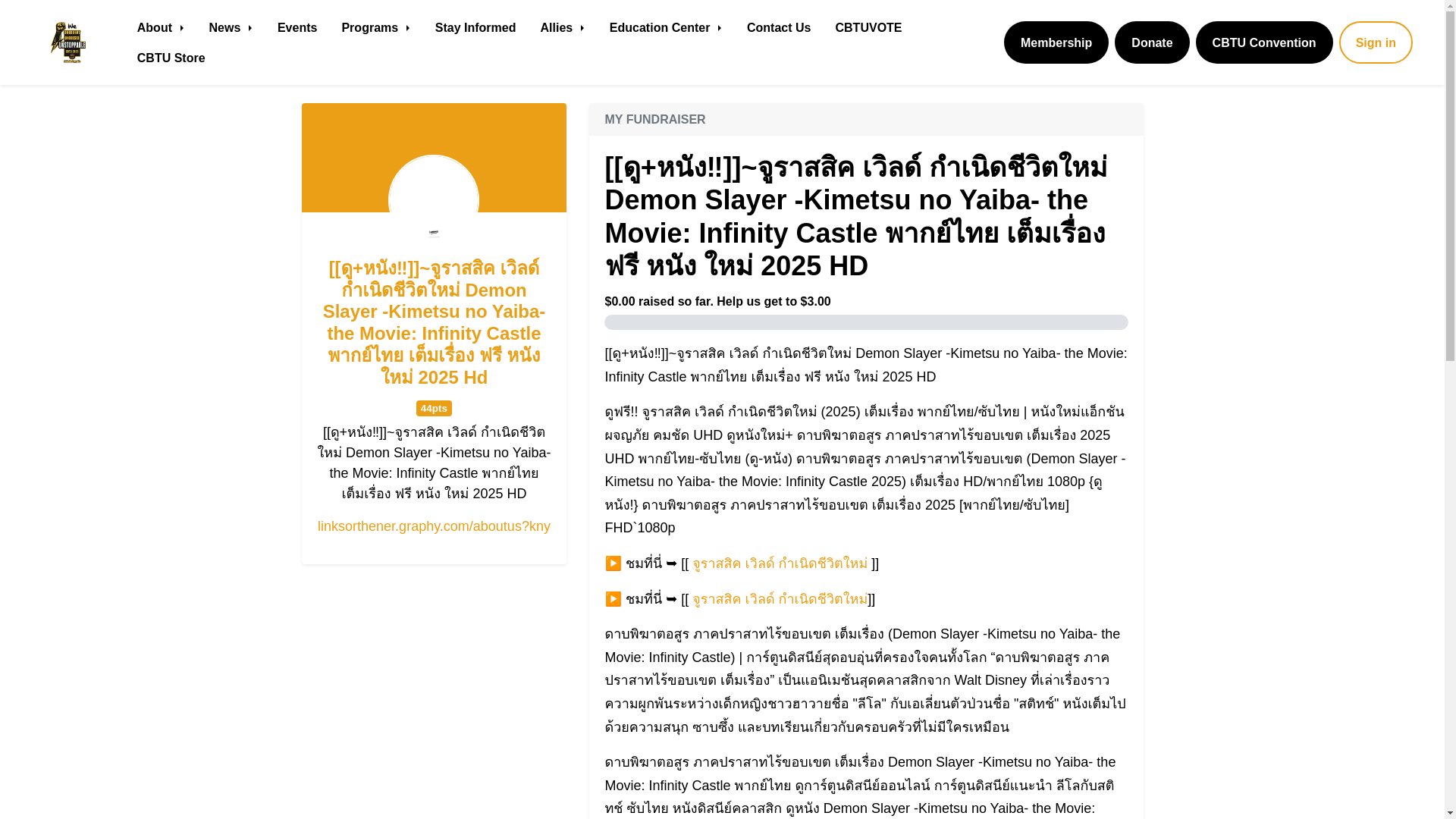 website screenshot of https://cbtu.nationbuilder.com/demonslayerthaisub
