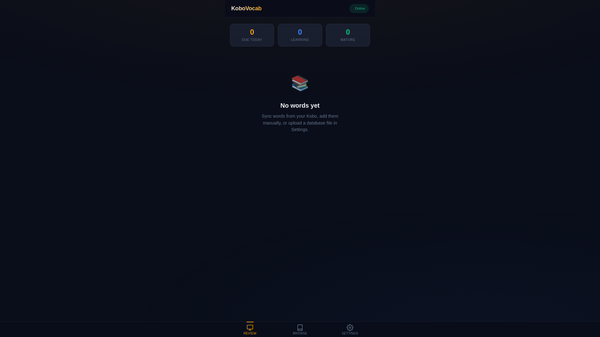 website screenshot of https://kobo-vocab.pages.dev/