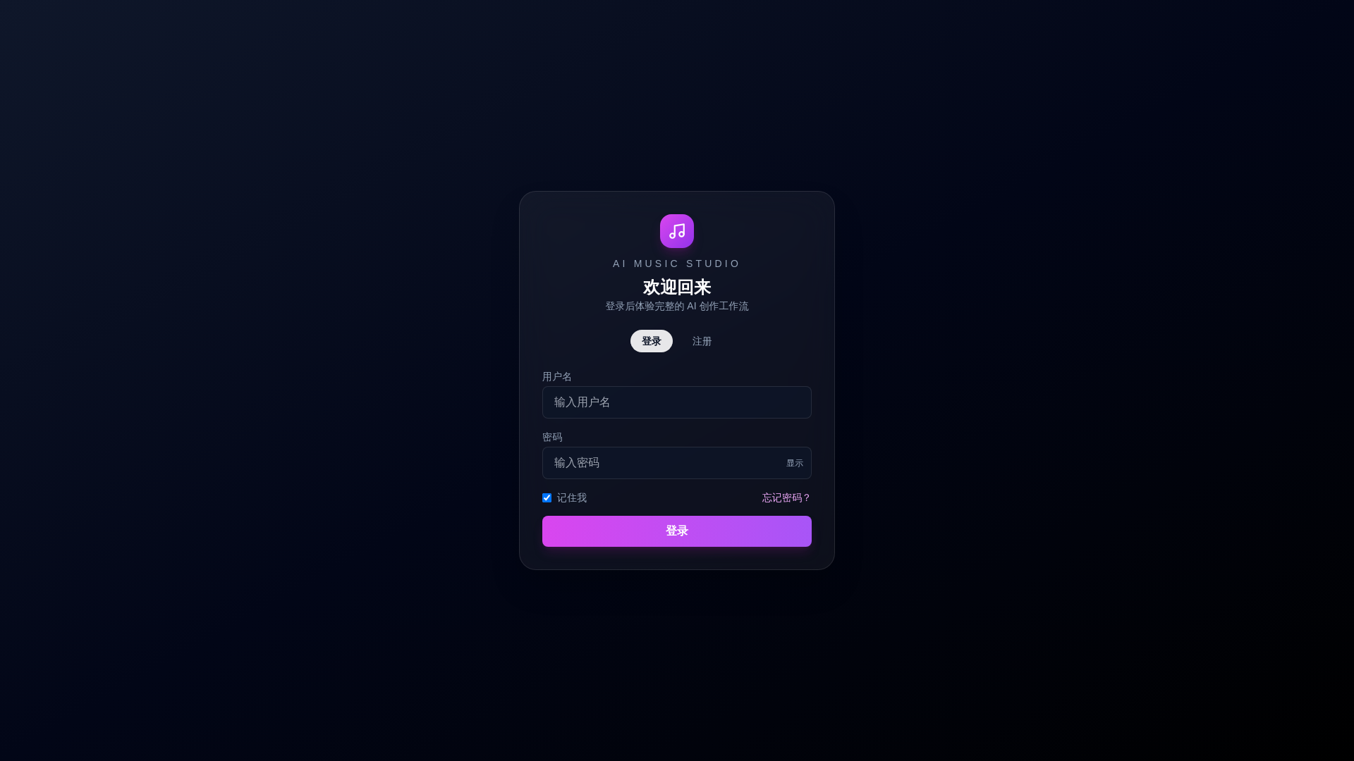 website screenshot of https://music-ave.pages.dev/